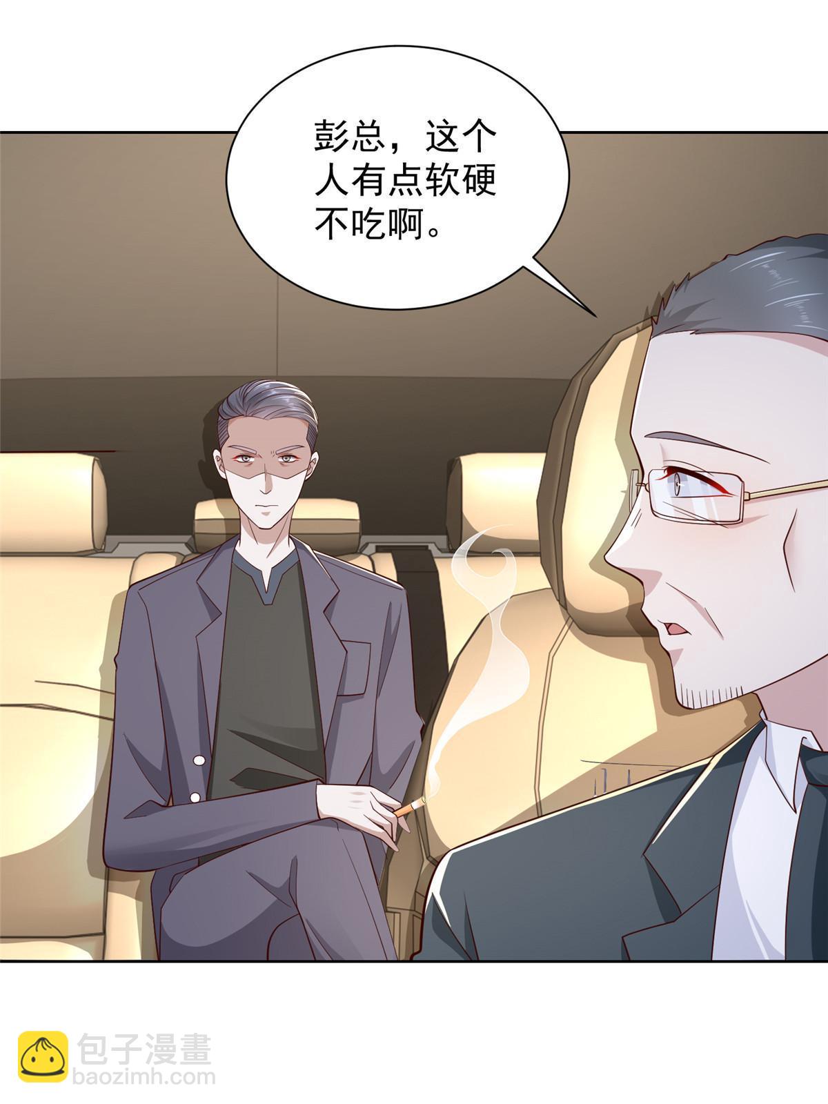 433 一起操刀综艺节目9