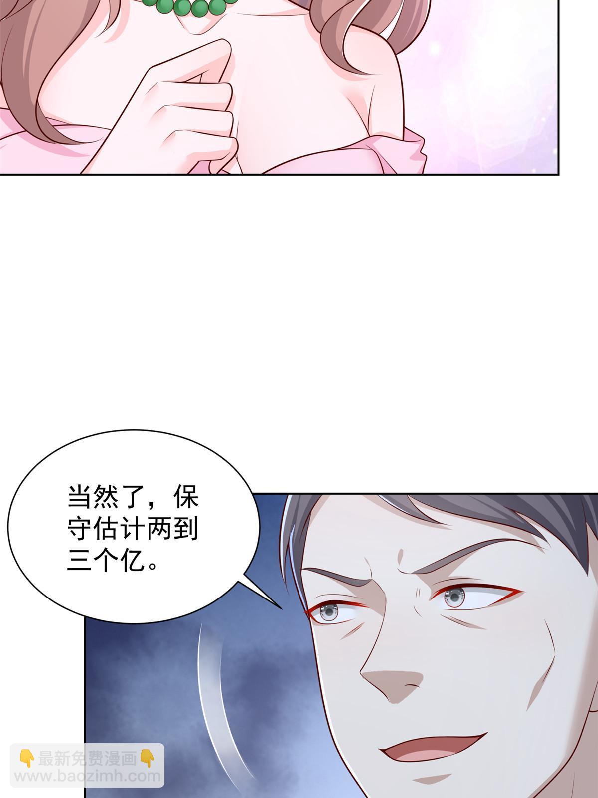 434 一个小目标而已46