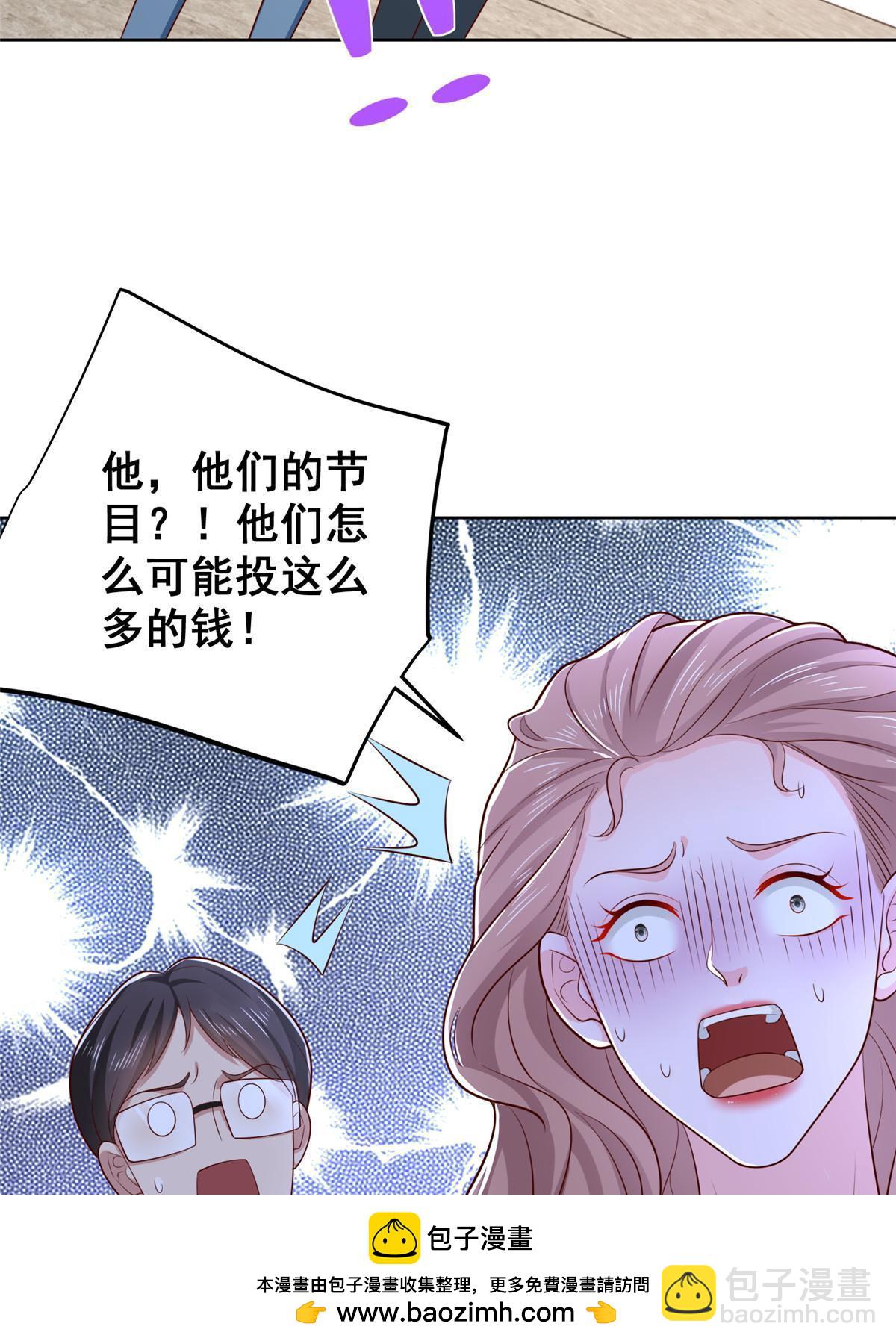 434 一个小目标而已49