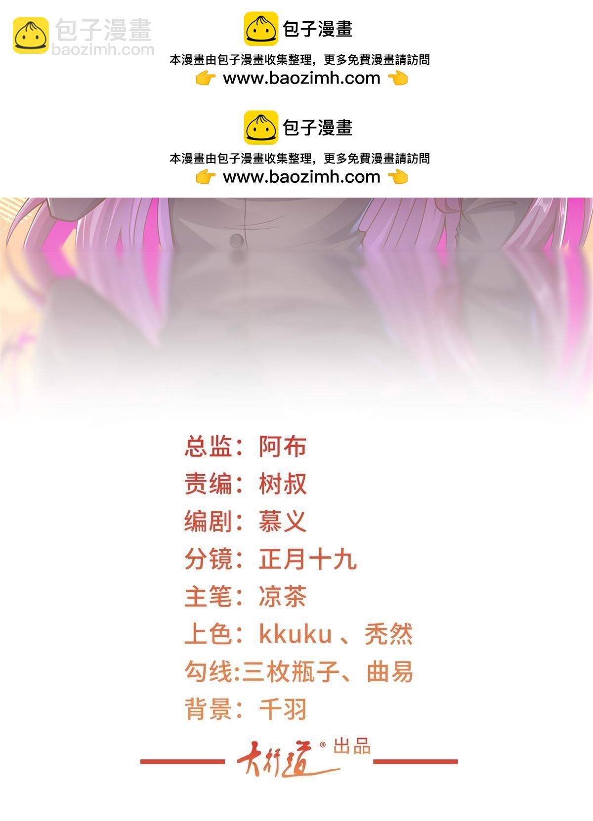 436 泥土的配方并无特别之处1