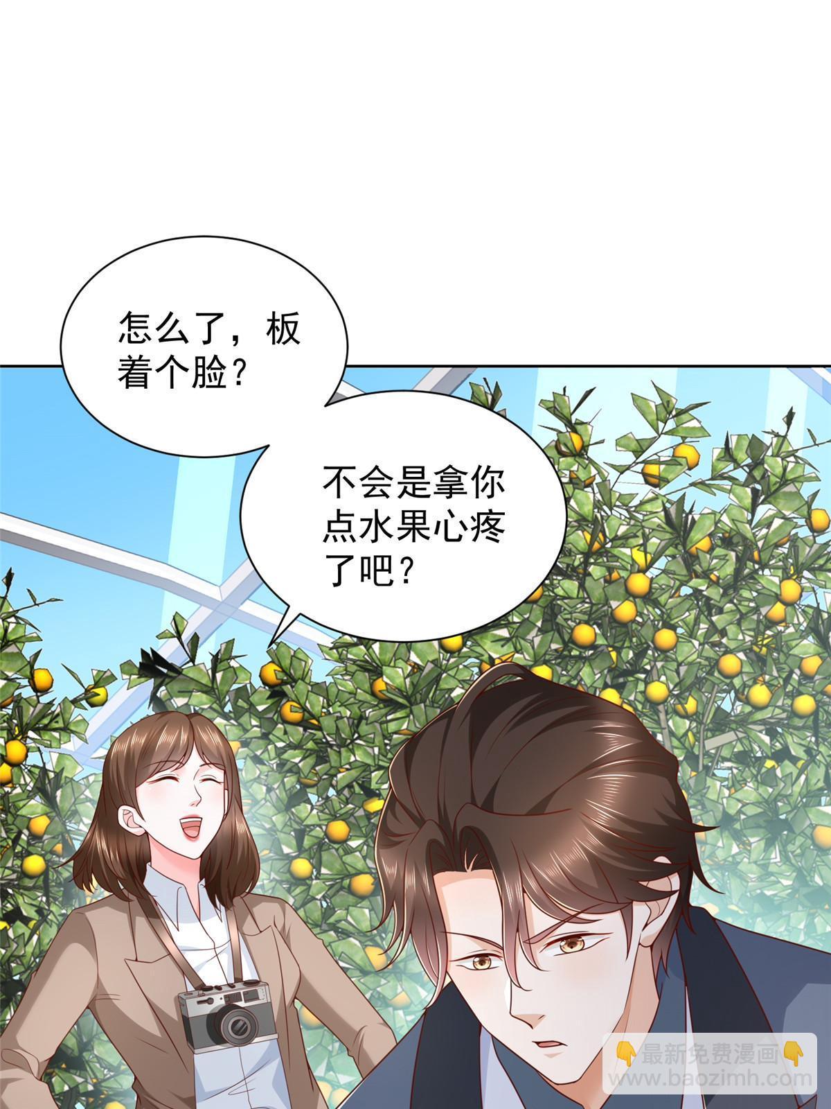 436 泥土的配方并无特别之处10