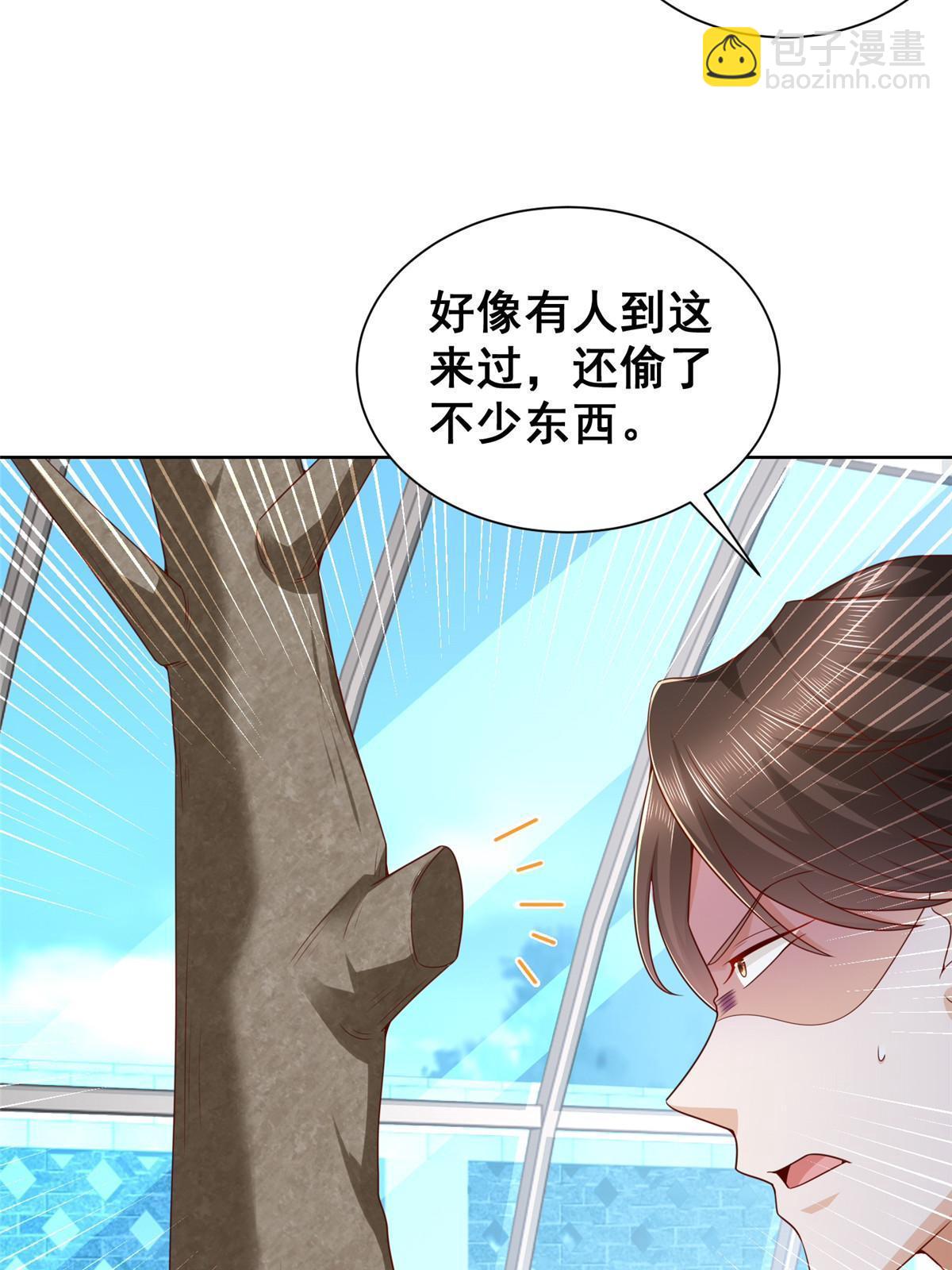 436 泥土的配方并无特别之处12