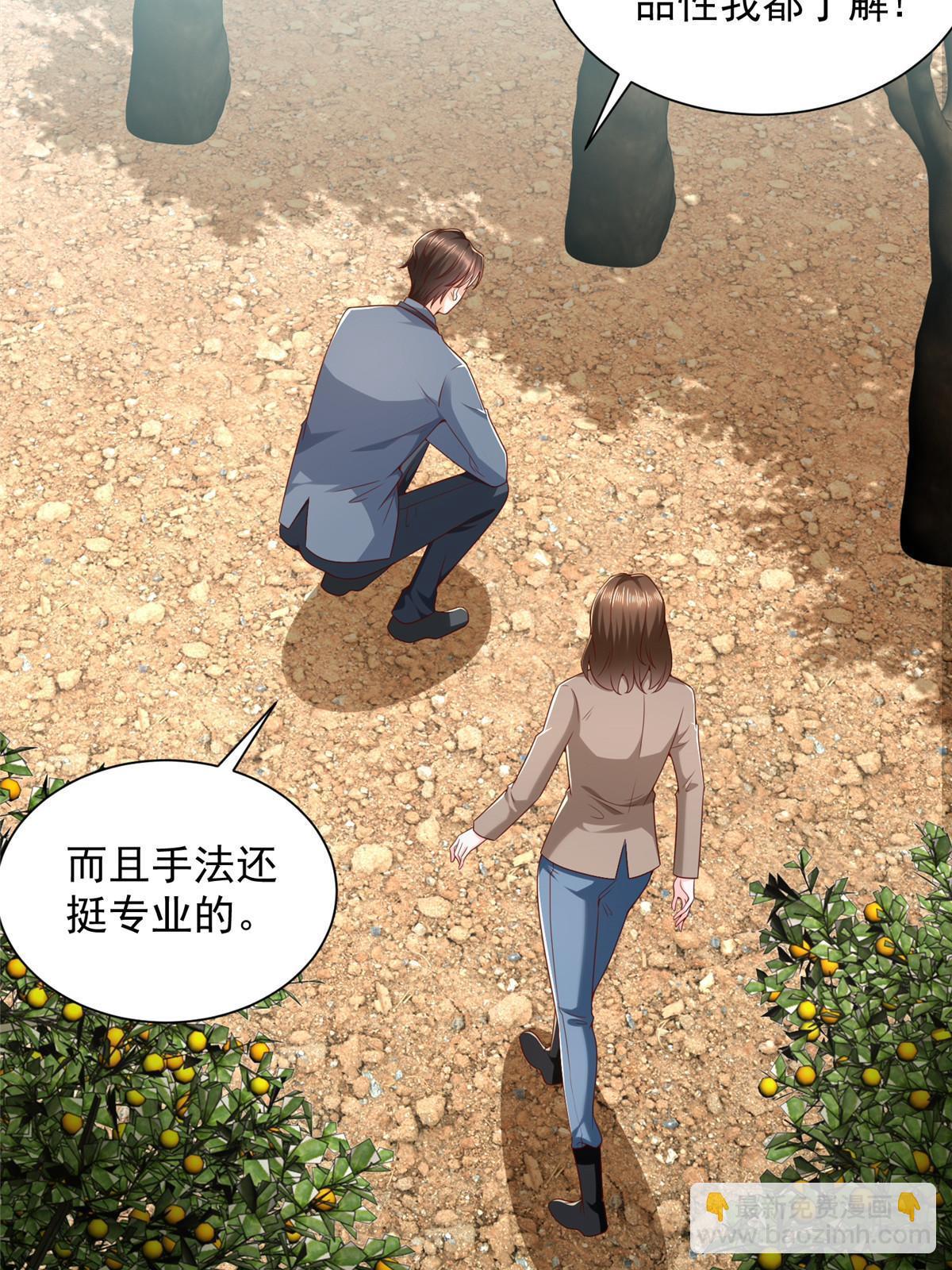436 泥土的配方并无特别之处15