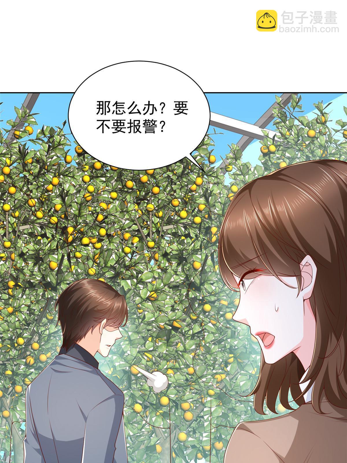 436 泥土的配方并无特别之处17