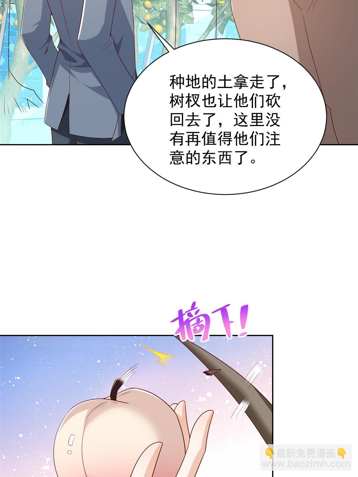 436 泥土的配方并无特别之处18