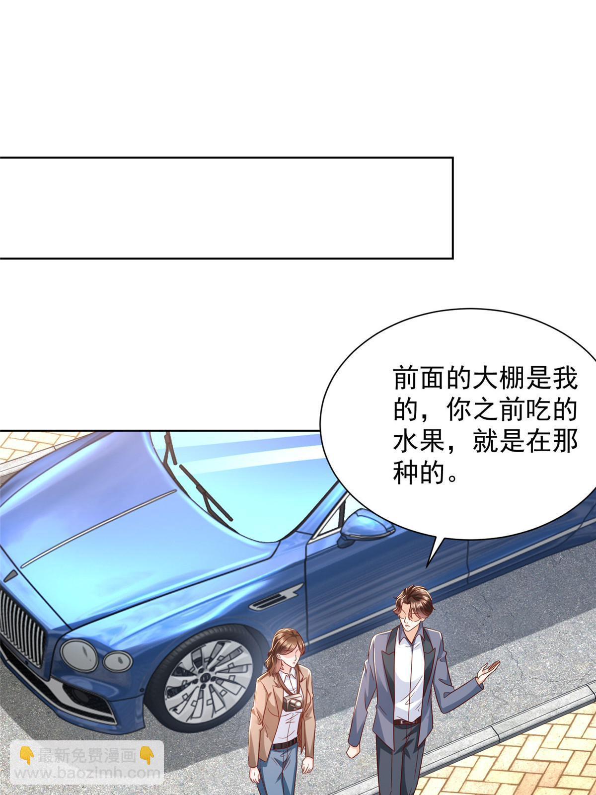 436 泥土的配方并无特别之处2