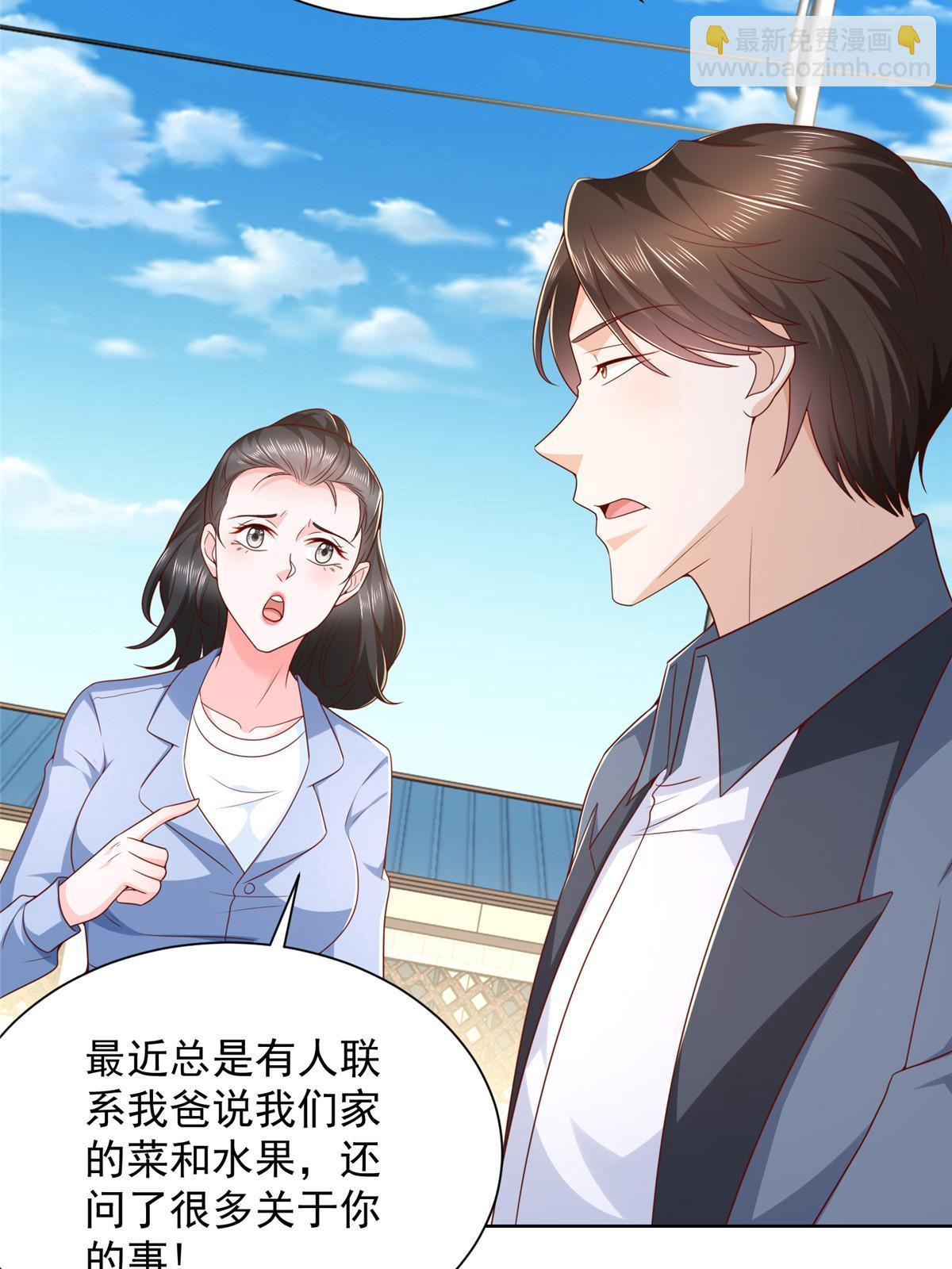 436 泥土的配方并无特别之处24