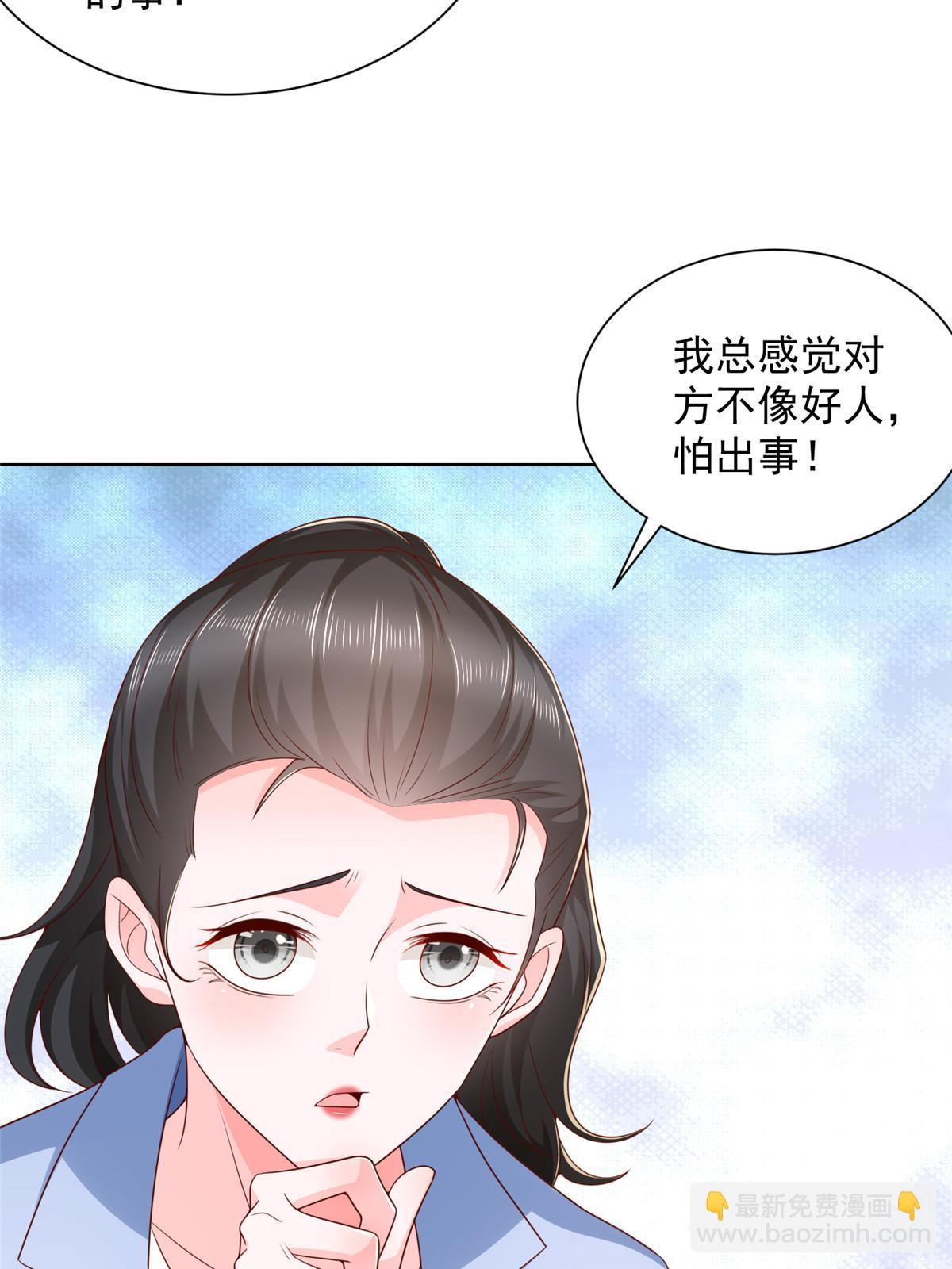 436 泥土的配方并无特别之处25