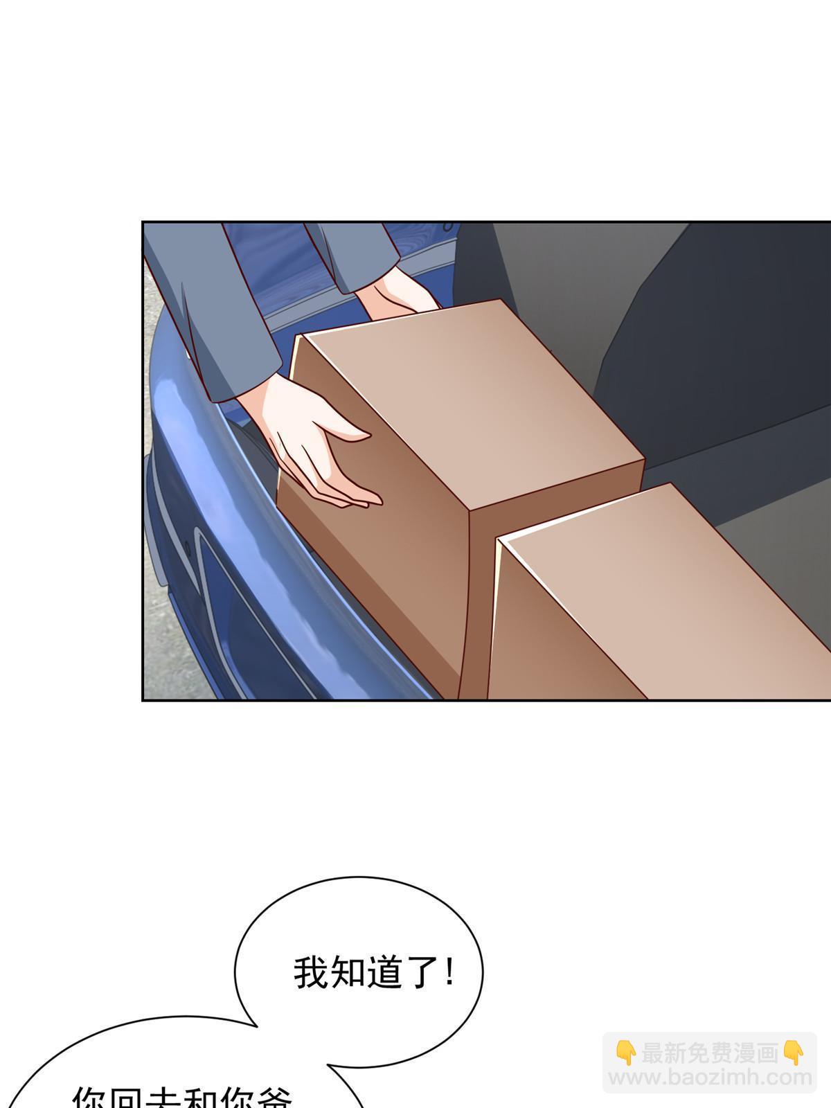 436 泥土的配方并无特别之处27