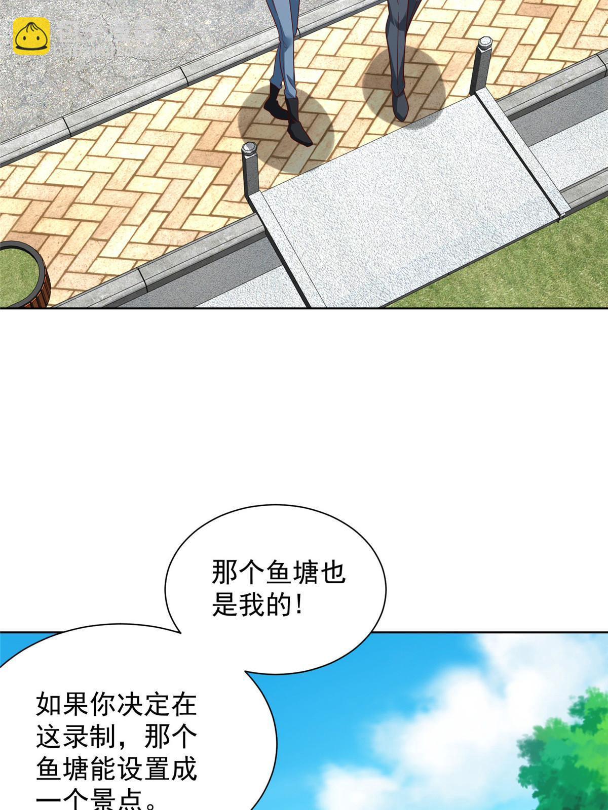 436 泥土的配方并无特别之处3