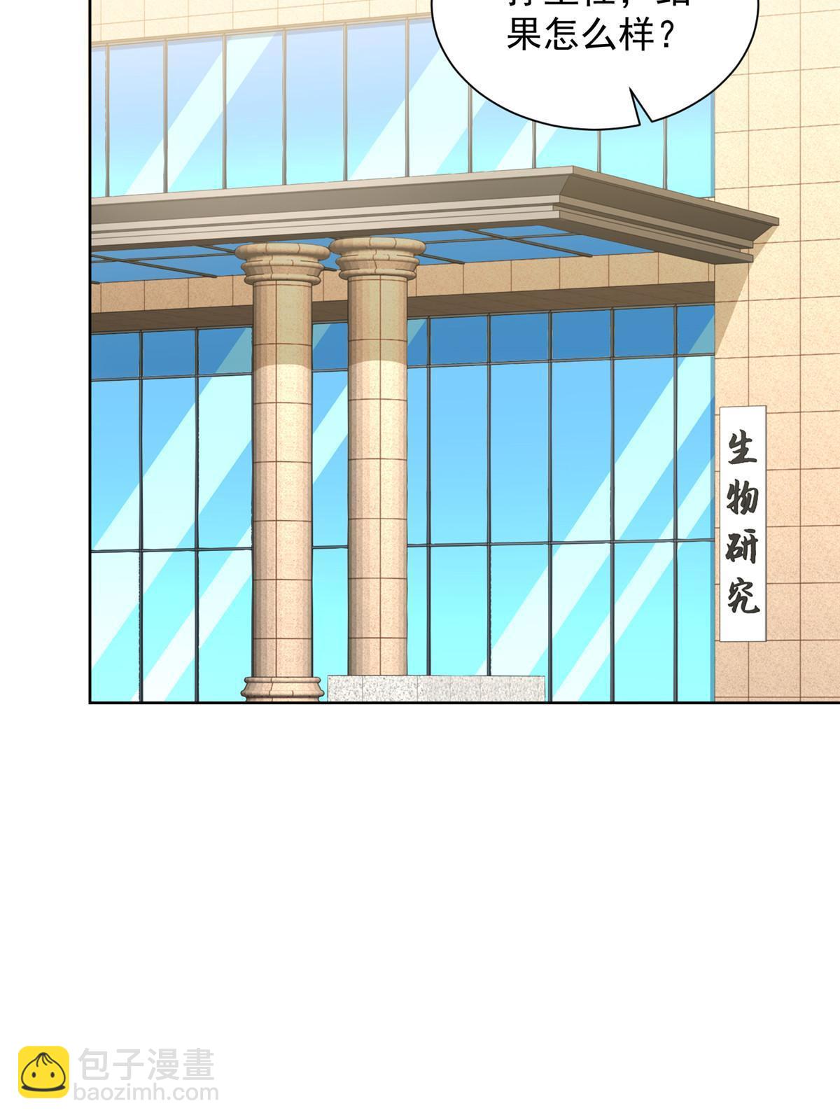 436 泥土的配方并无特别之处30