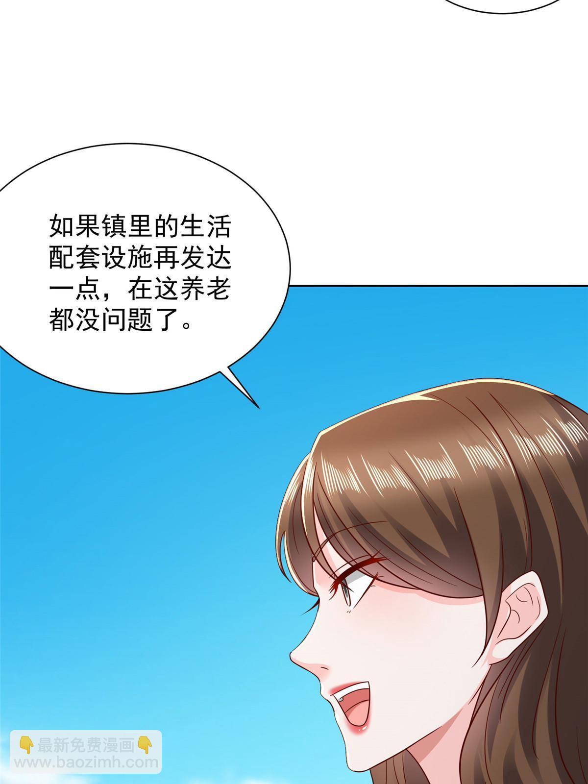 436 泥土的配方并无特别之处5
