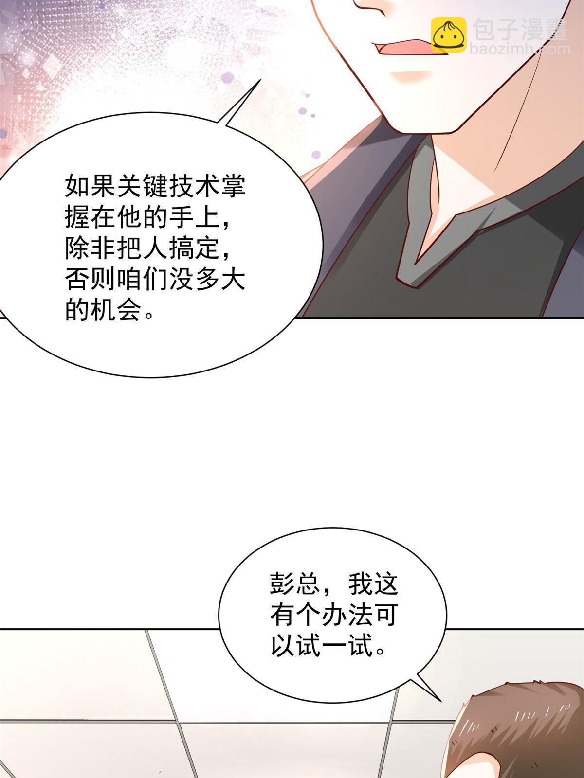 436 泥土的配方并无特别之处50