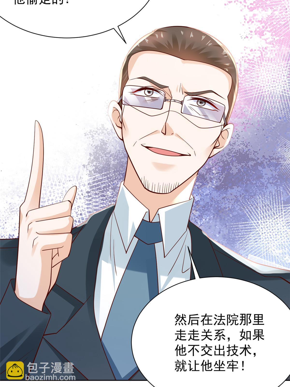 436 泥土的配方并无特别之处52