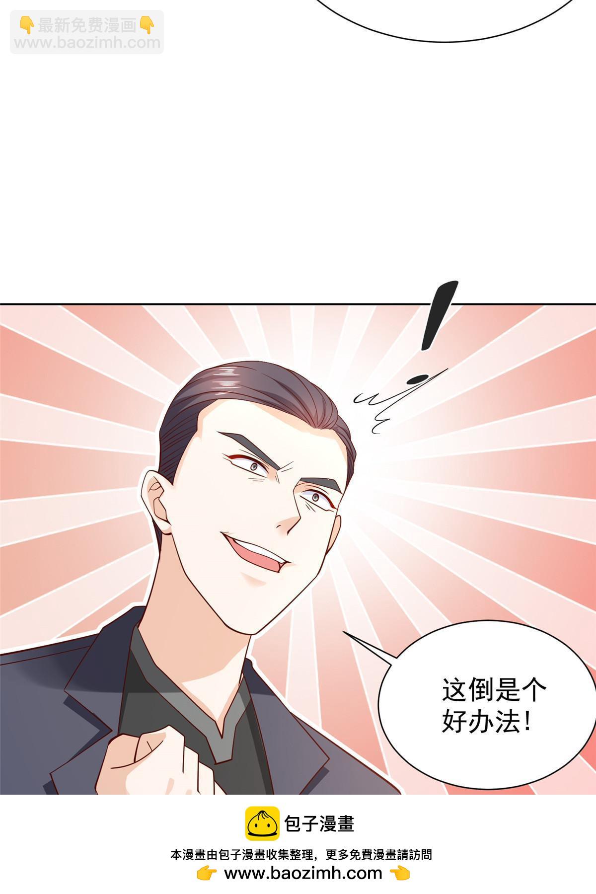 436 泥土的配方并无特别之处53