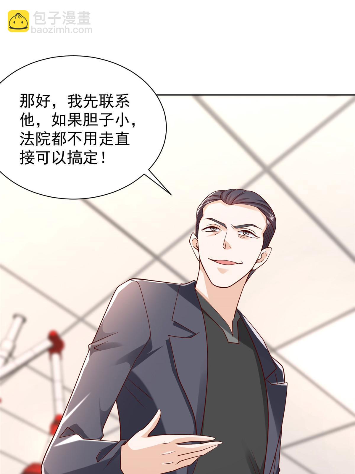 436 泥土的配方并无特别之处57