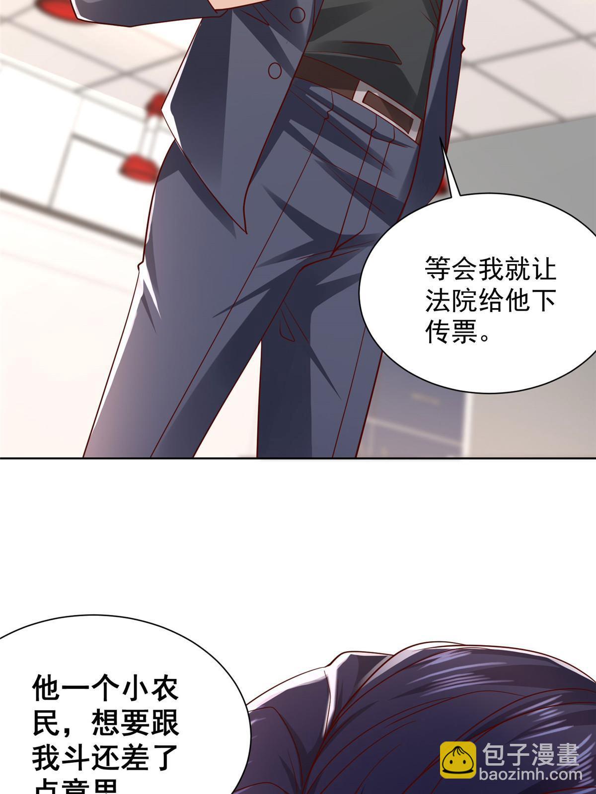 436 泥土的配方并无特别之处58
