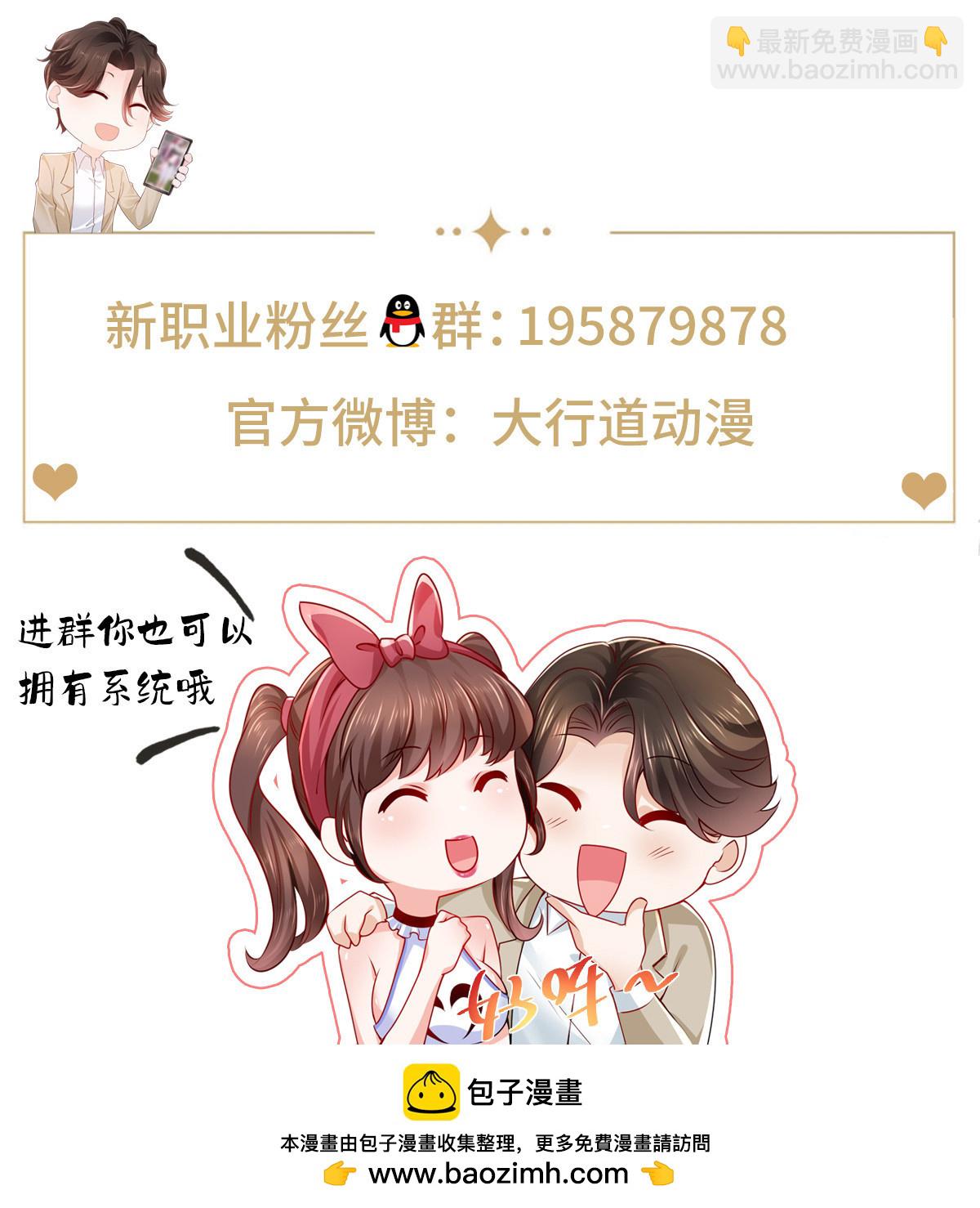 436 泥土的配方并无特别之处60