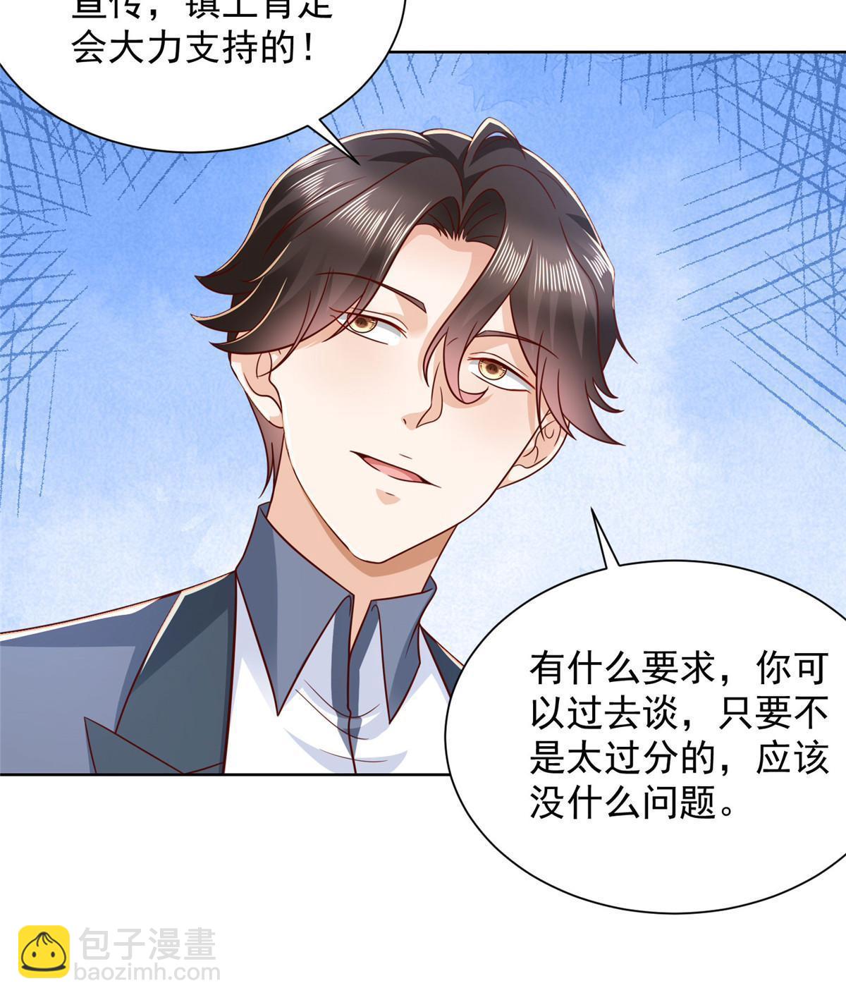 436 泥土的配方并无特别之处7
