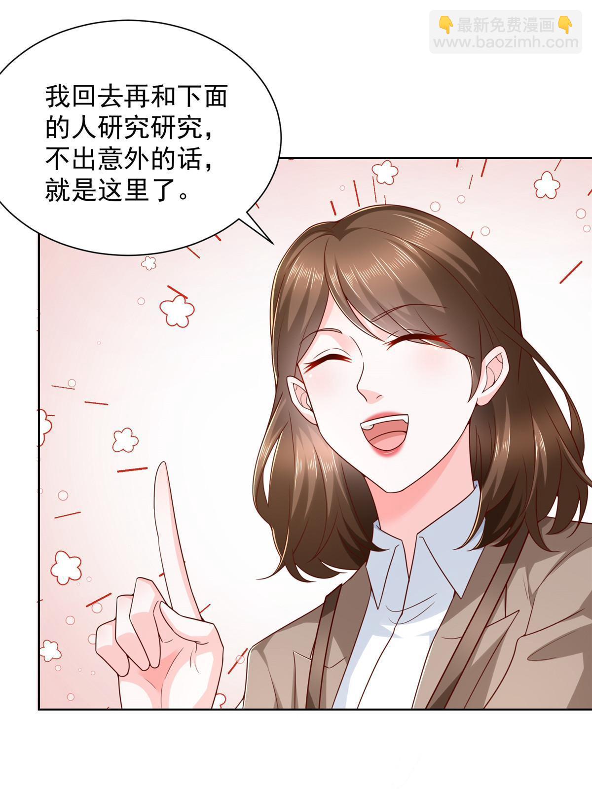 436 泥土的配方并无特别之处8