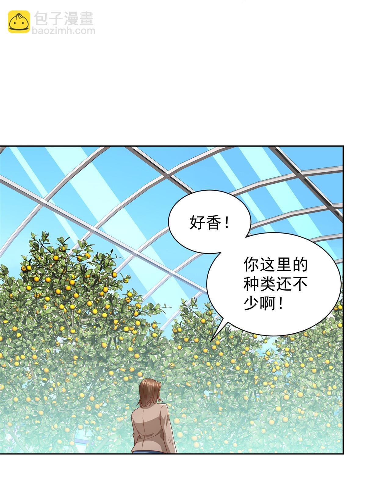 436 泥土的配方并无特别之处9