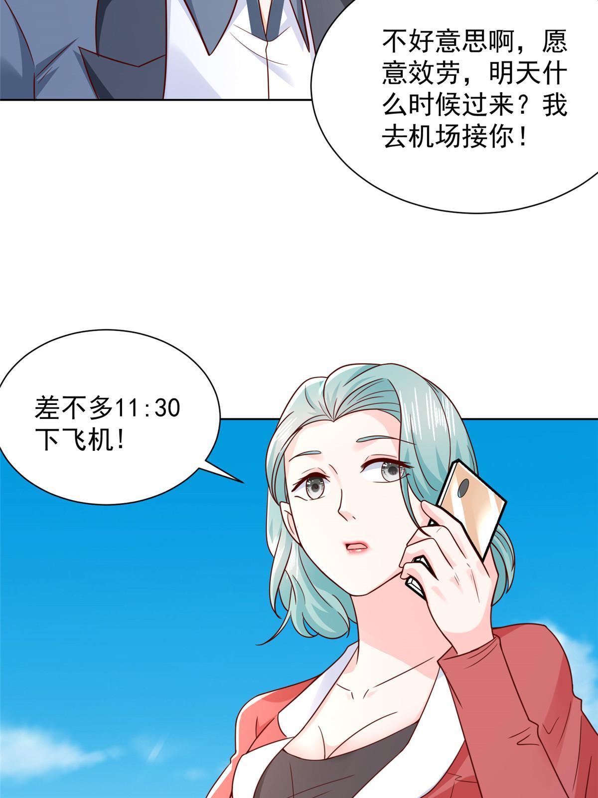 437 今年见过最幽默的人22