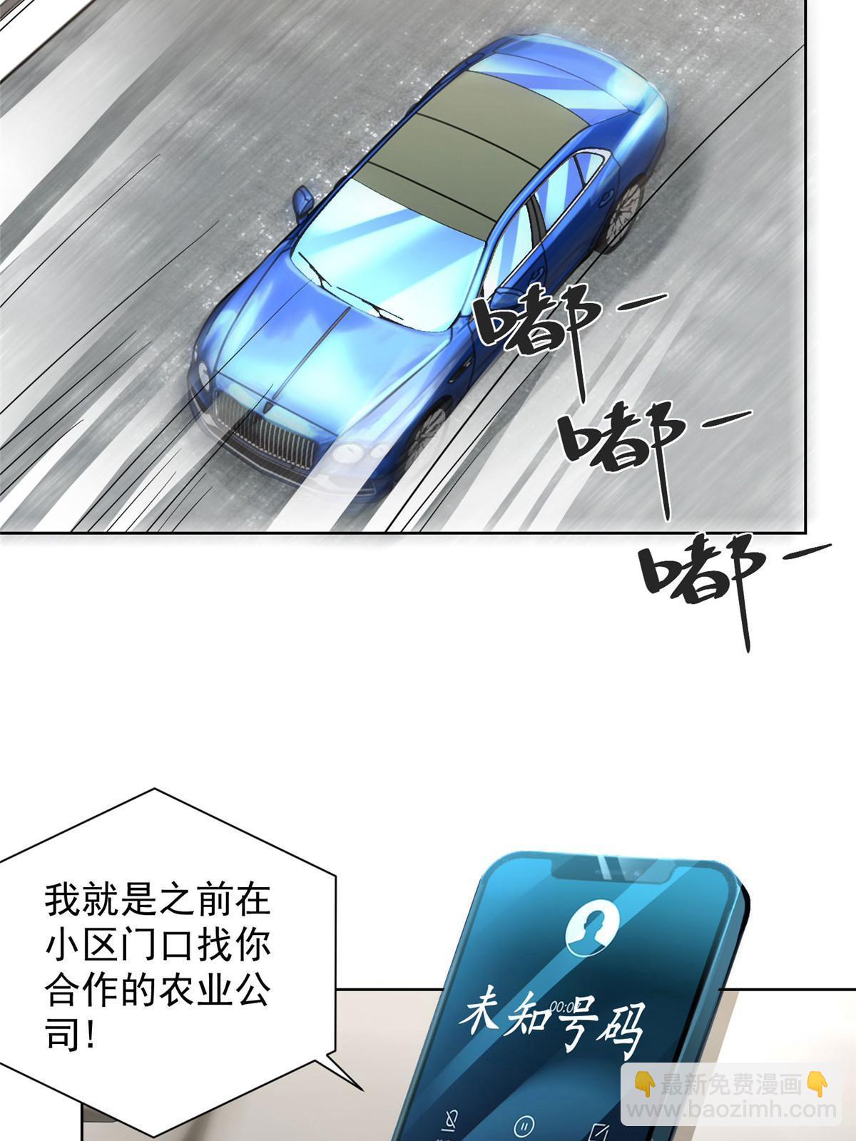 437 今年见过最幽默的人3