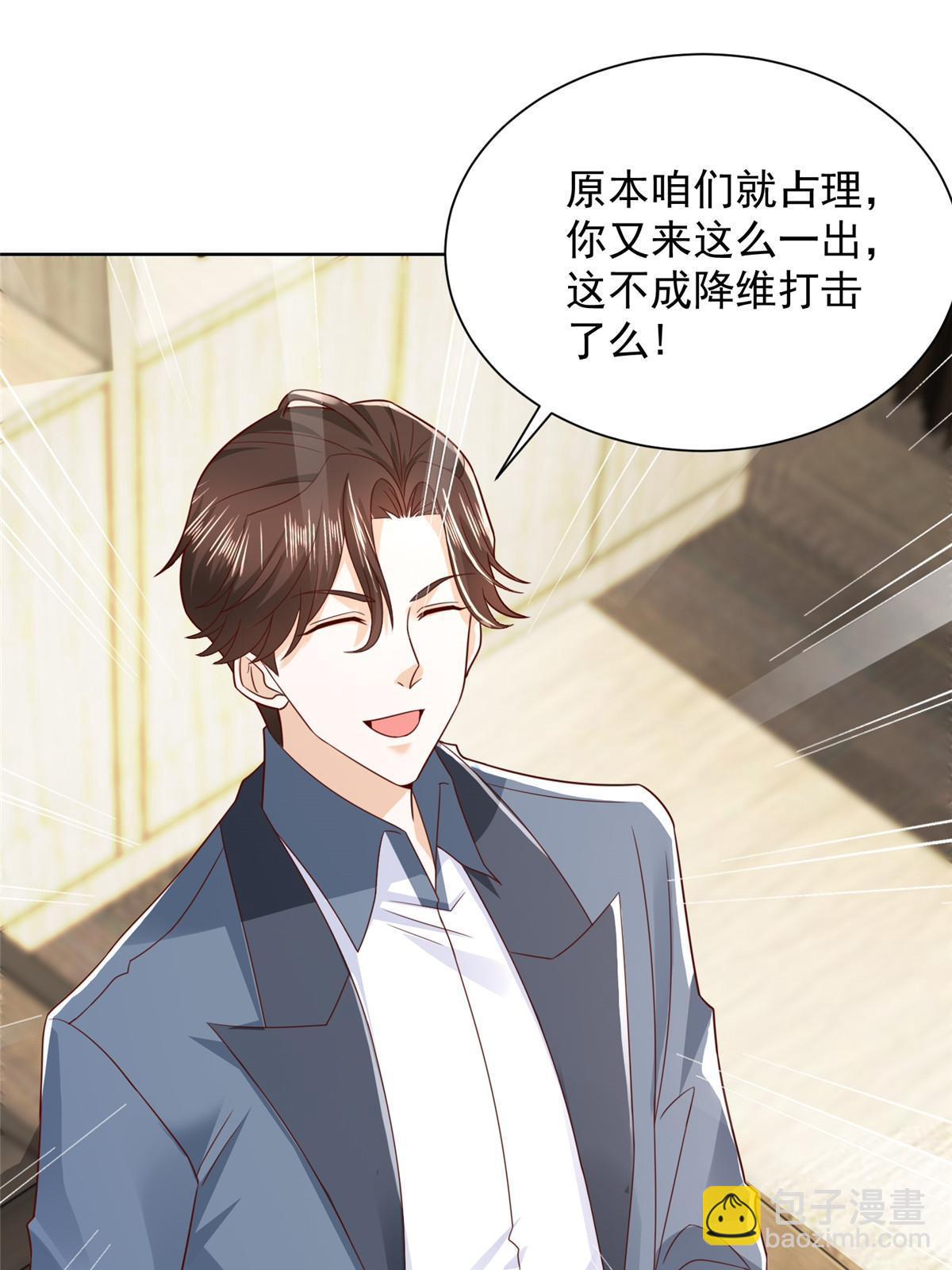 437 今年见过最幽默的人36