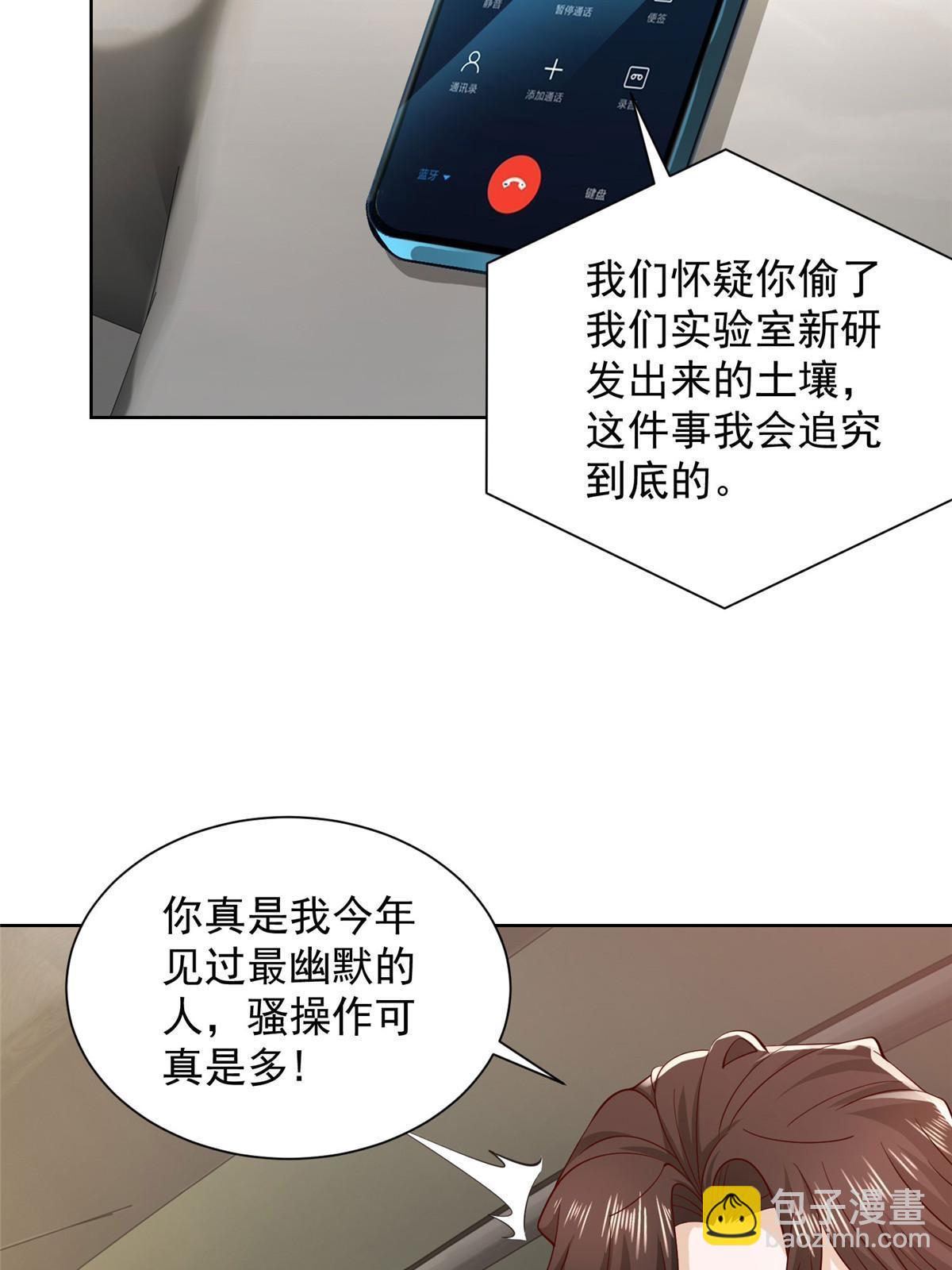 437 今年见过最幽默的人4