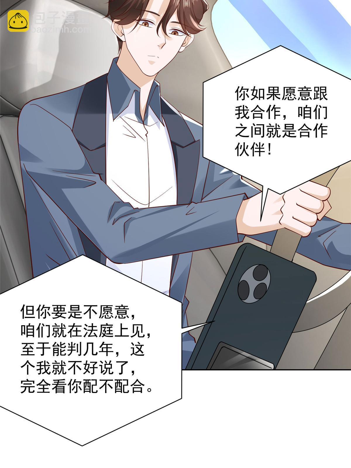 437 今年见过最幽默的人6
