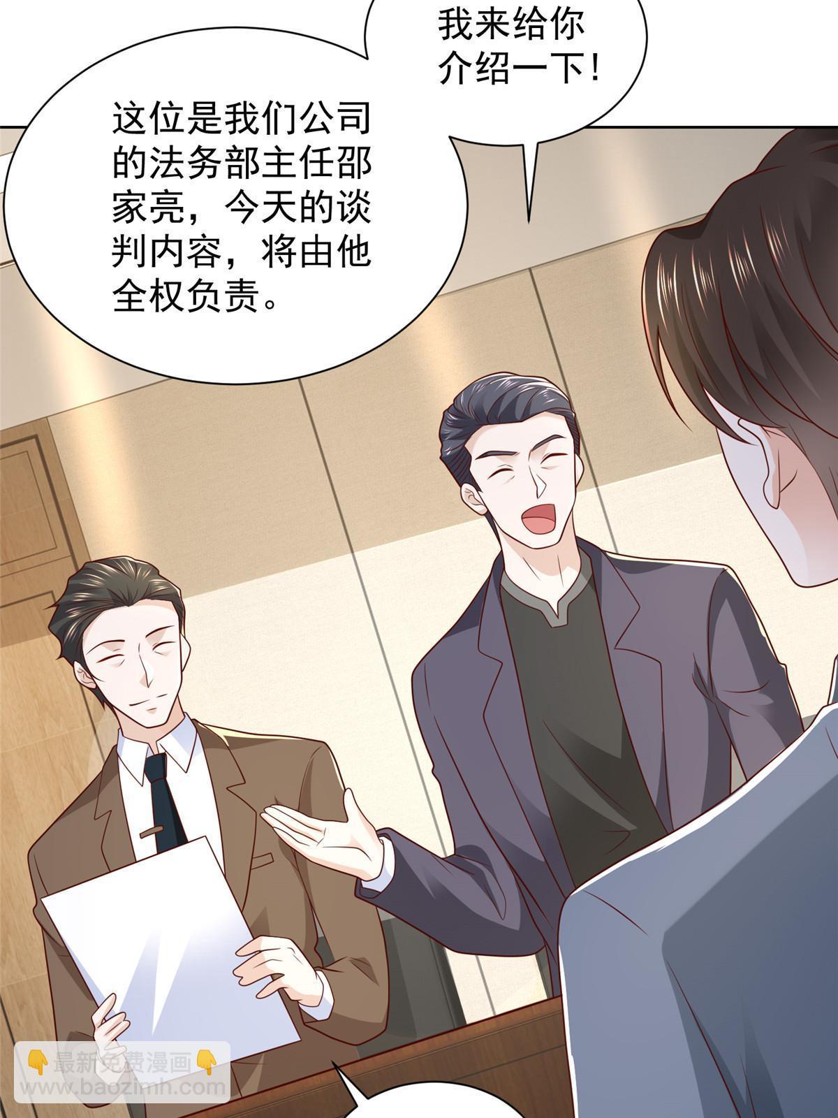 438 来斗法13