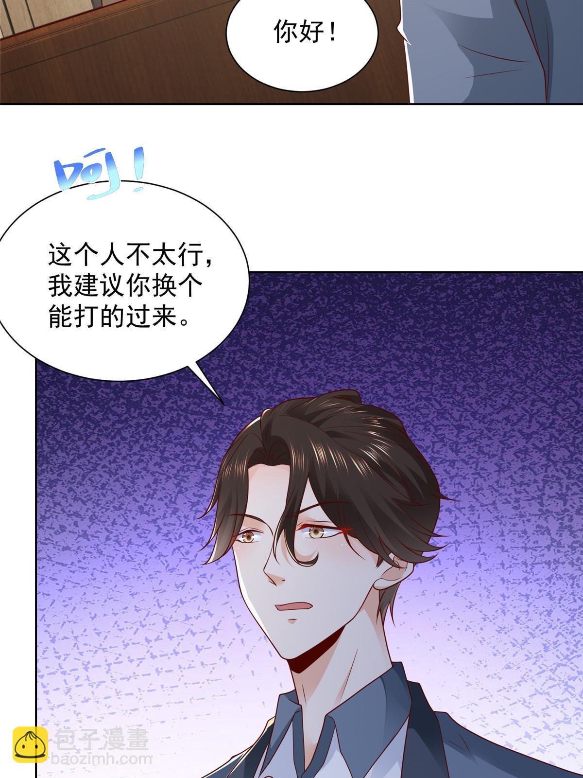 438 来斗法14