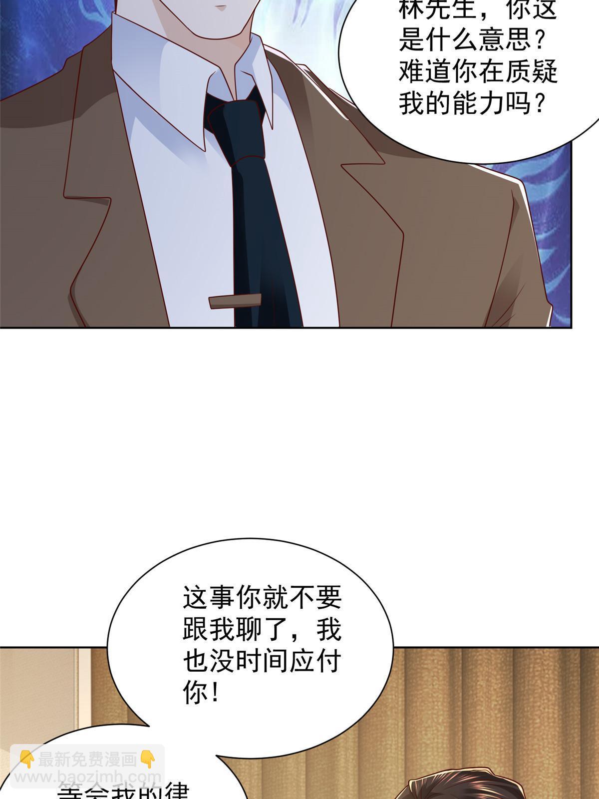 438 来斗法16