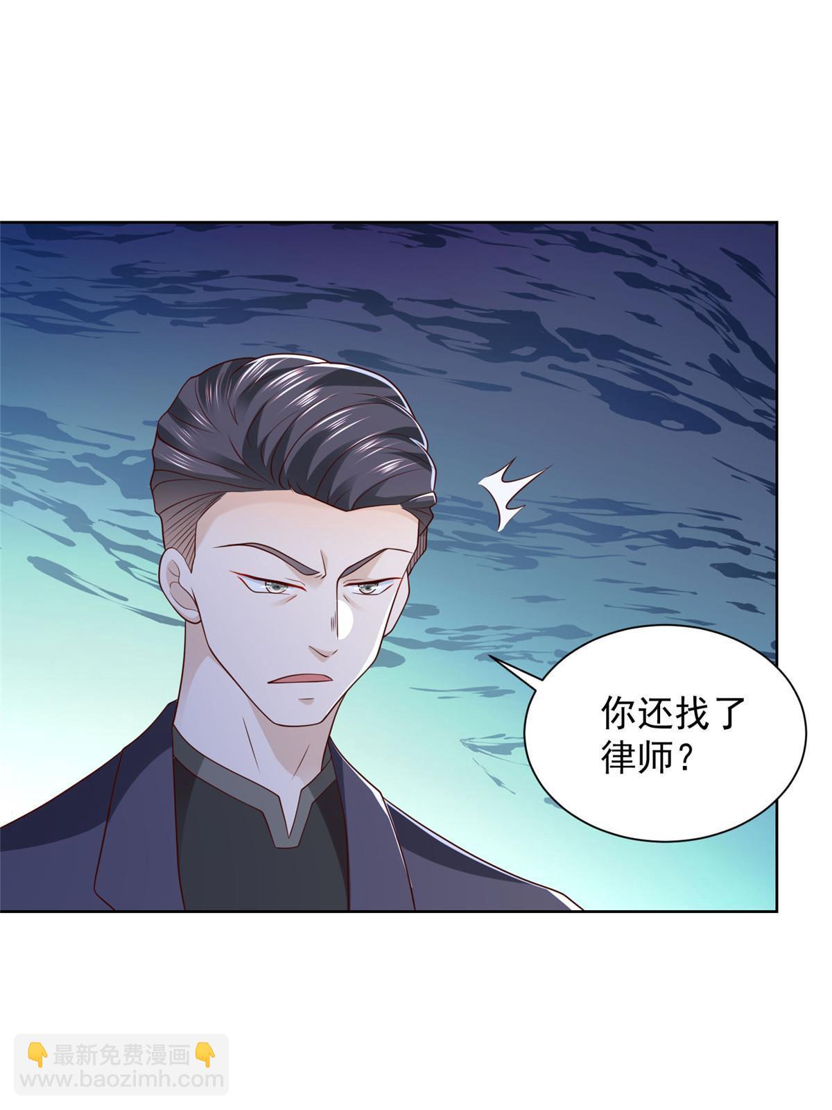 438 来斗法19