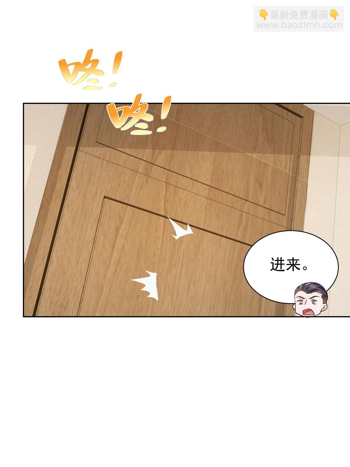 438 来斗法20