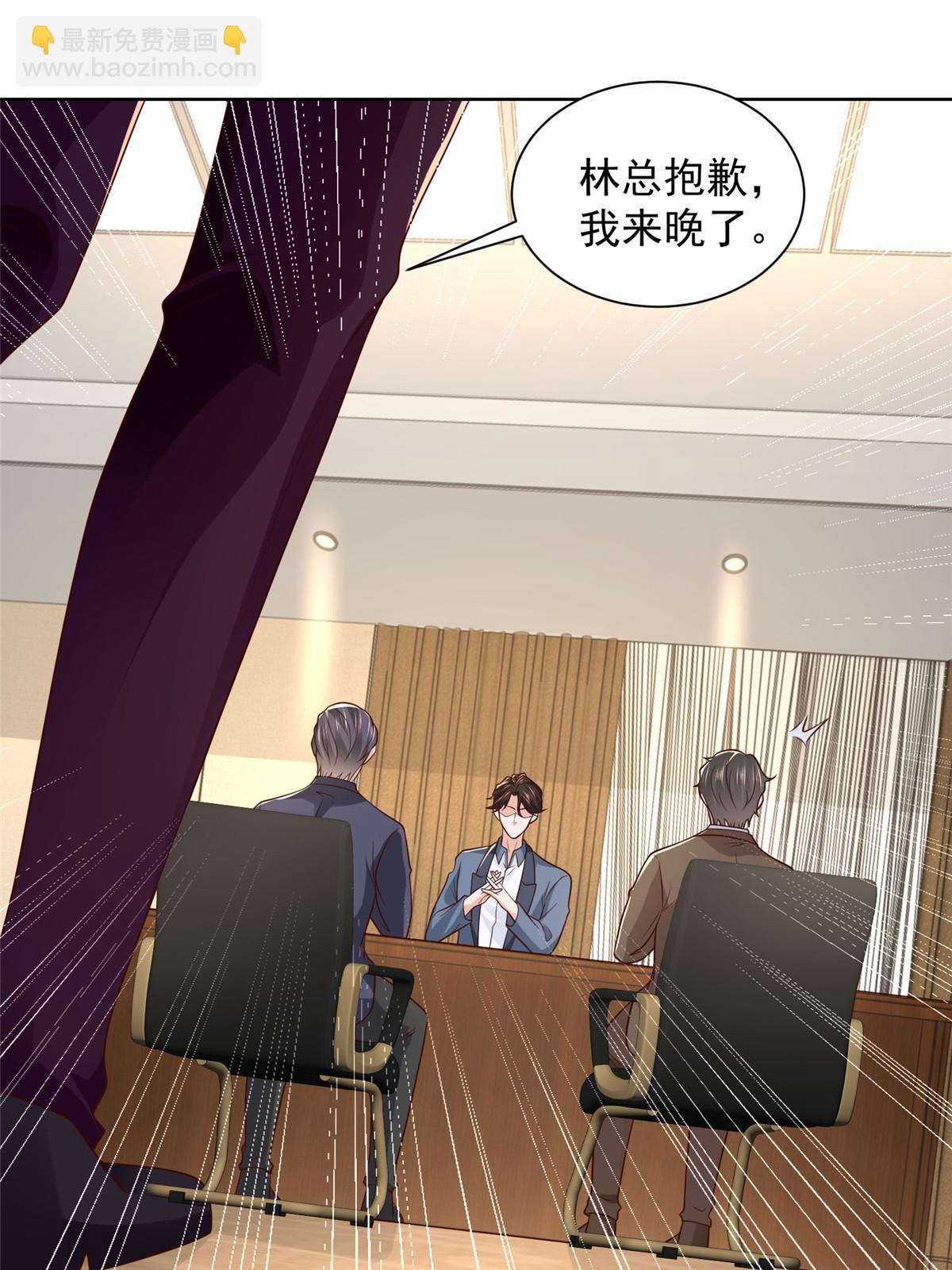 438 来斗法21