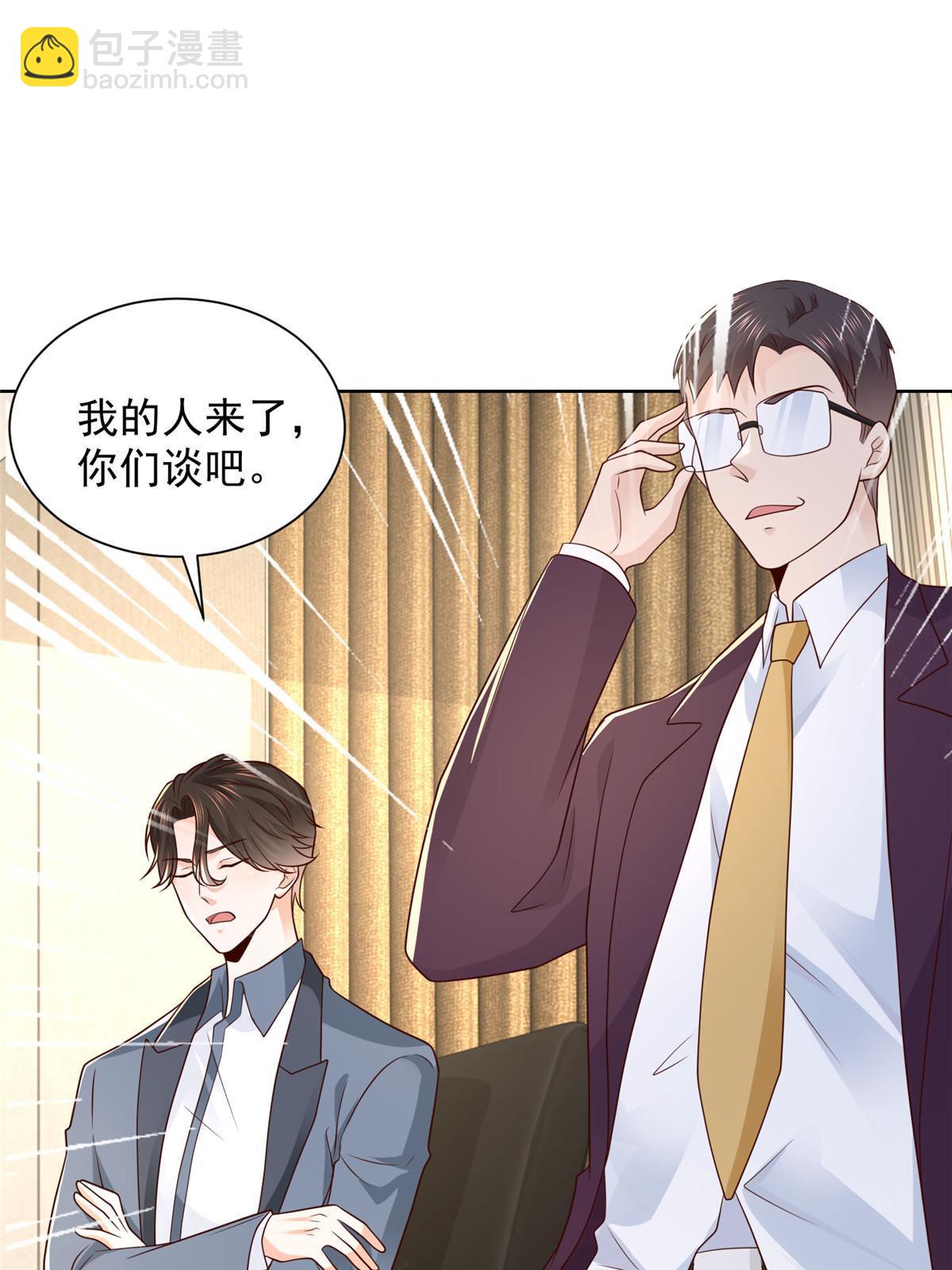 438 来斗法23
