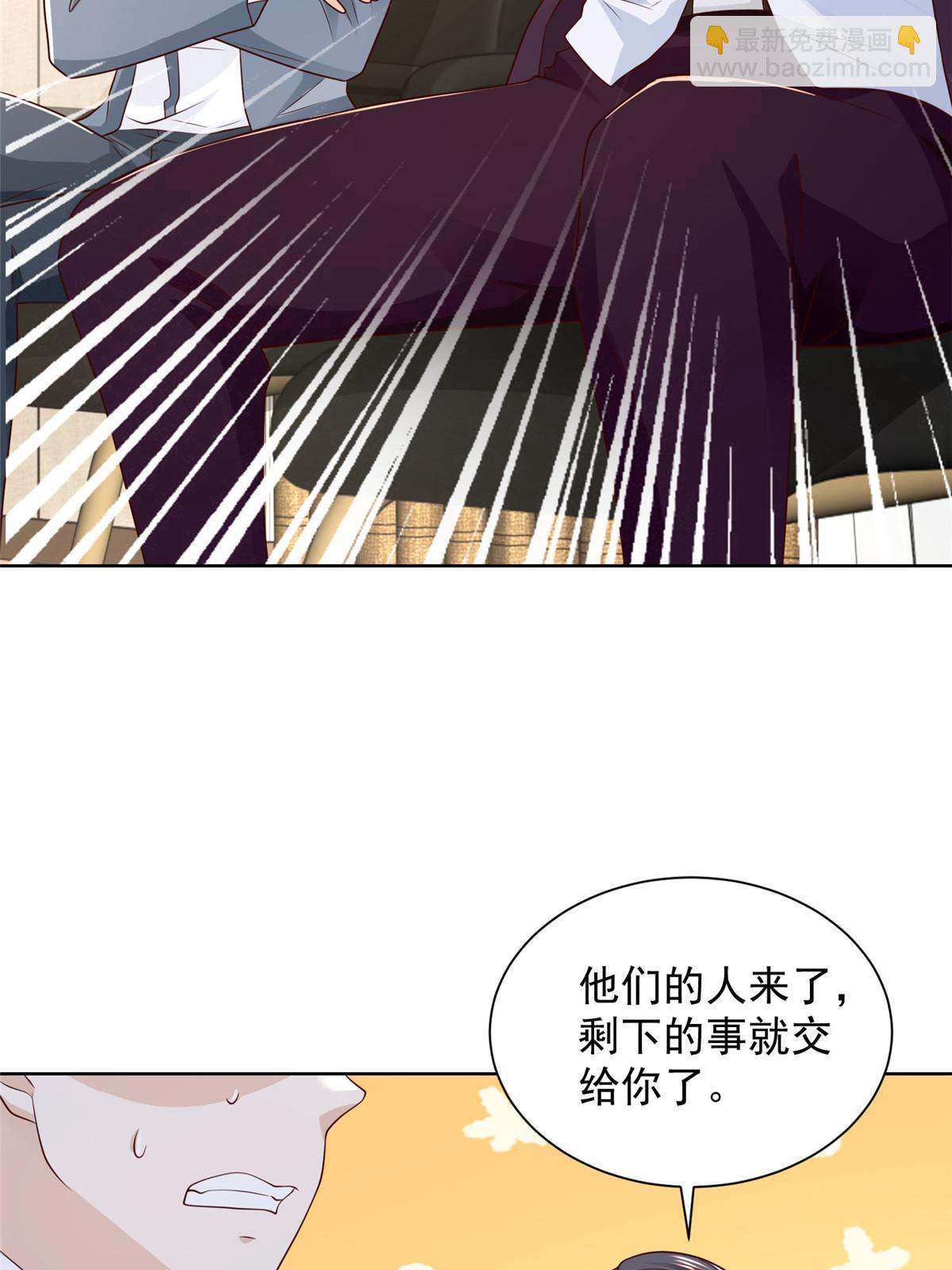 438 来斗法24