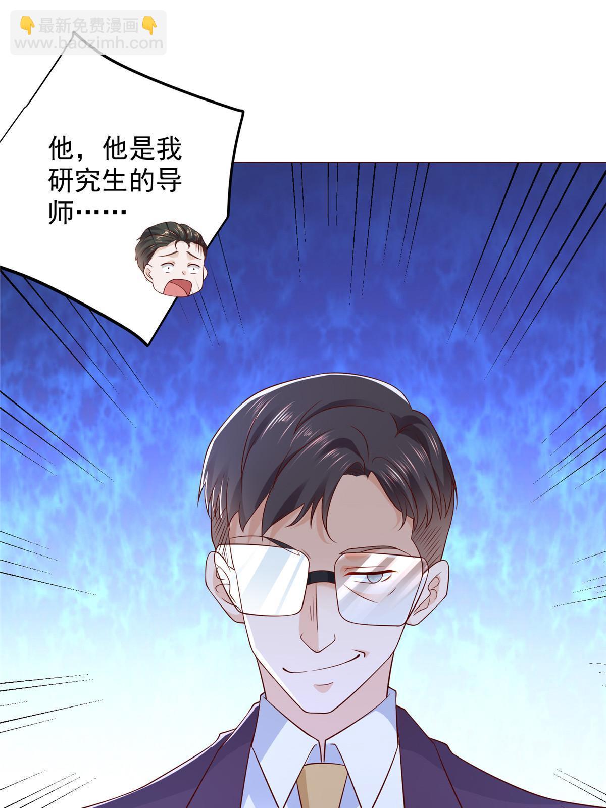 438 来斗法28