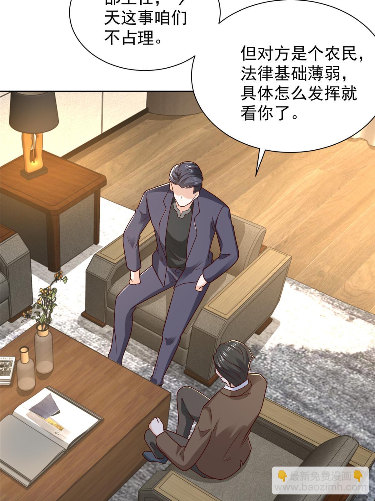 438 来斗法3