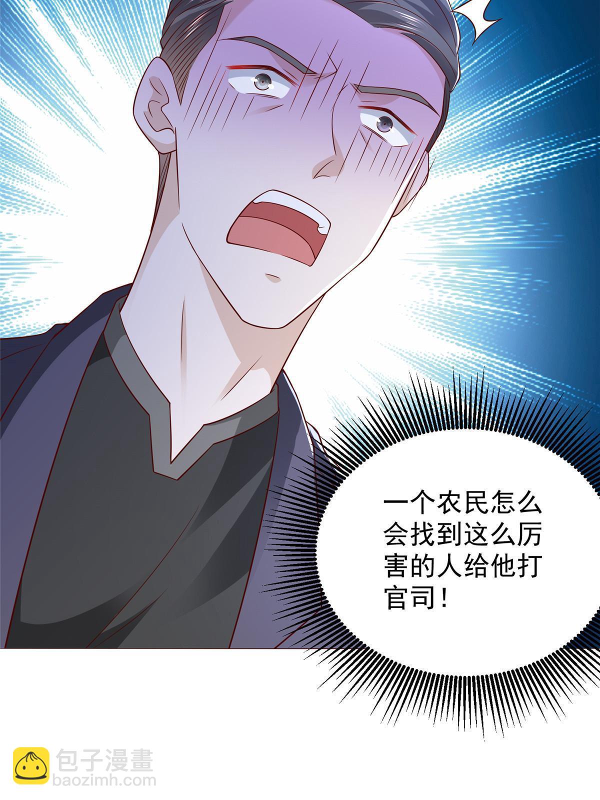 438 来斗法30