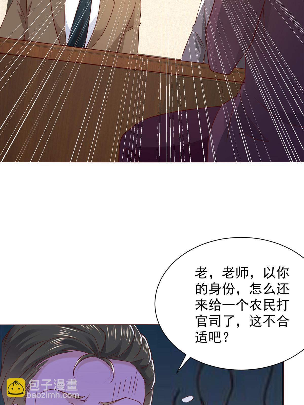 438 来斗法32