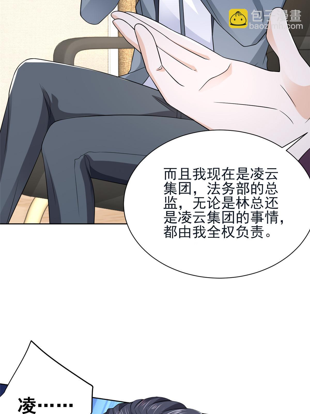 438 来斗法38