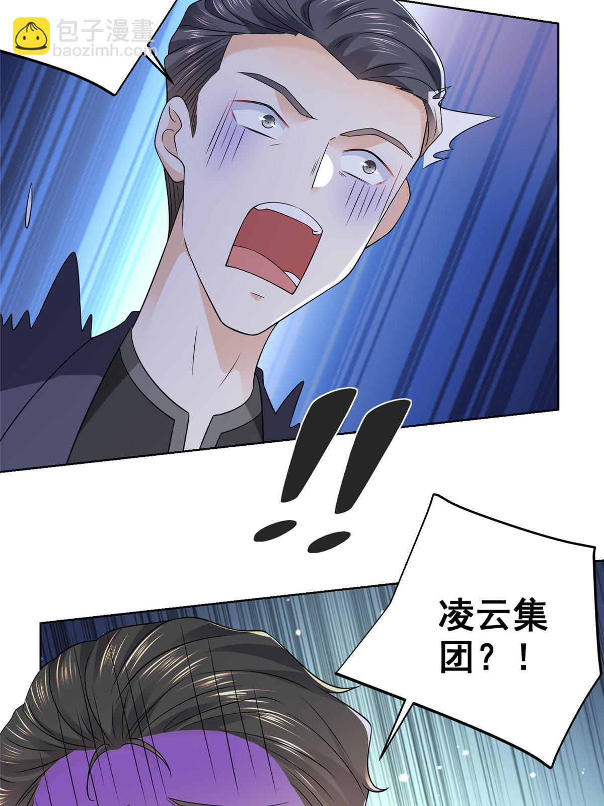 438 来斗法39