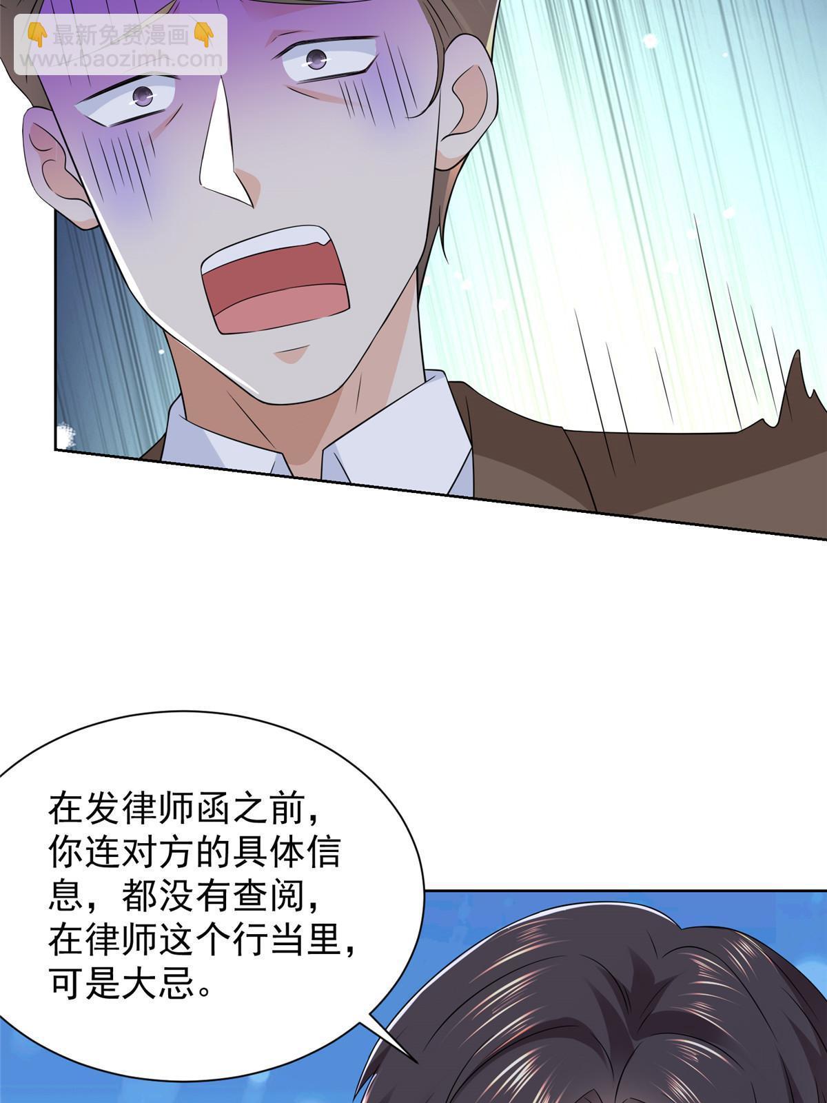 438 来斗法40