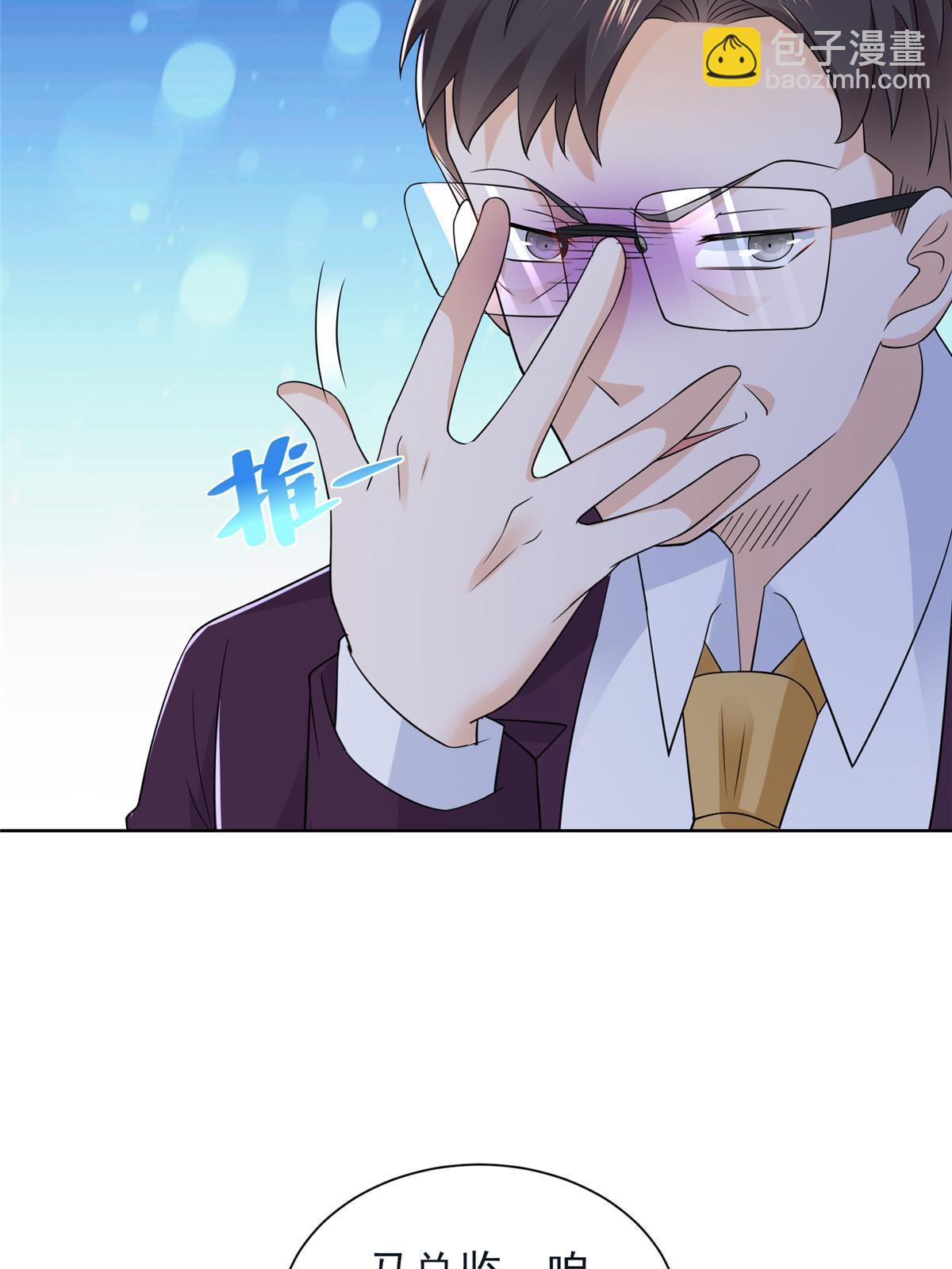 438 来斗法41