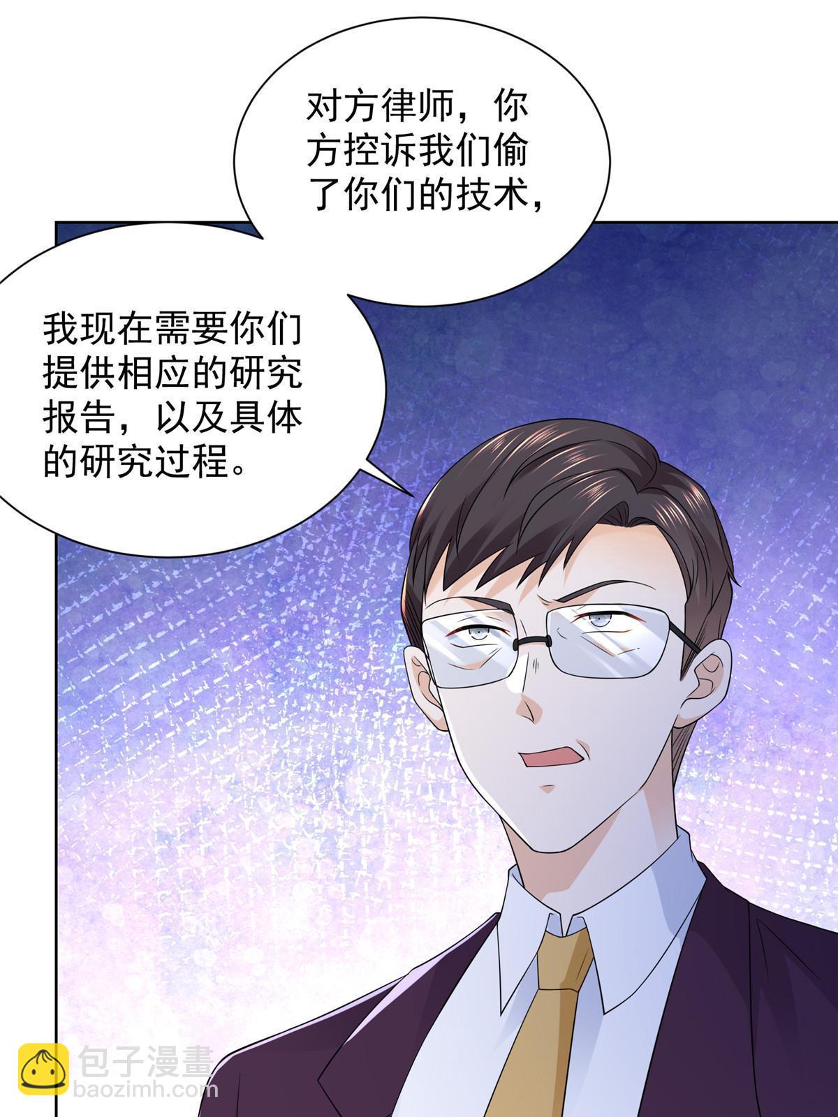 438 来斗法43