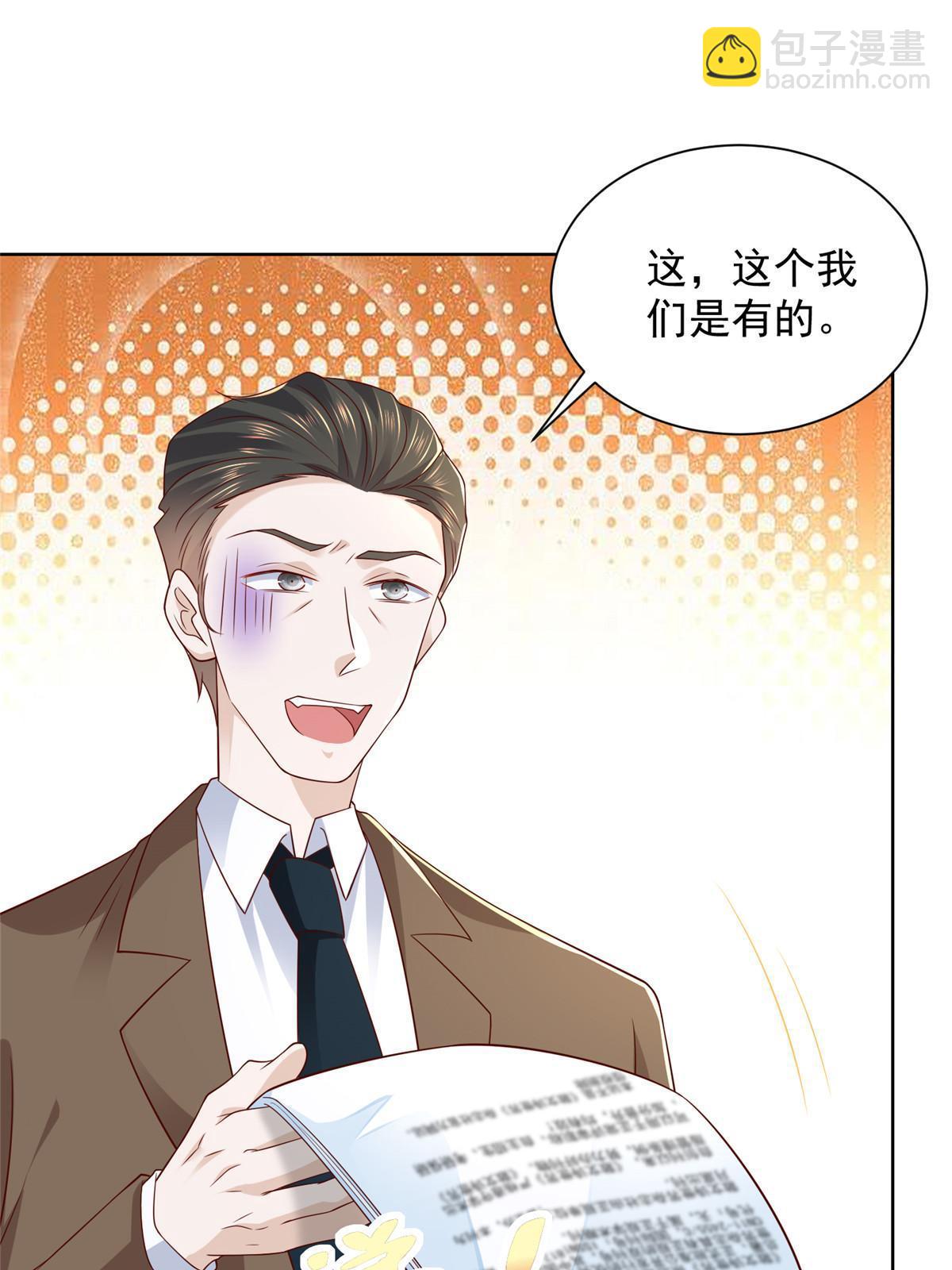 438 来斗法45