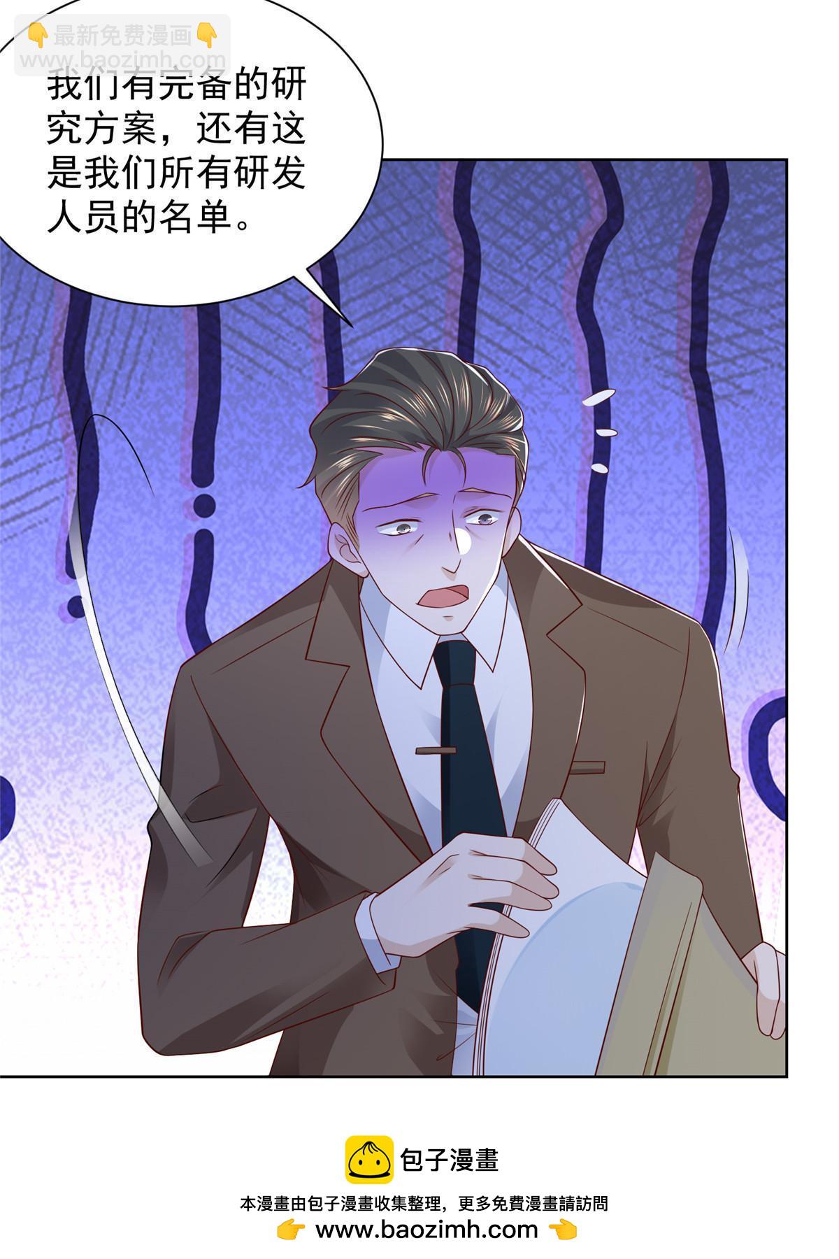 438 来斗法49