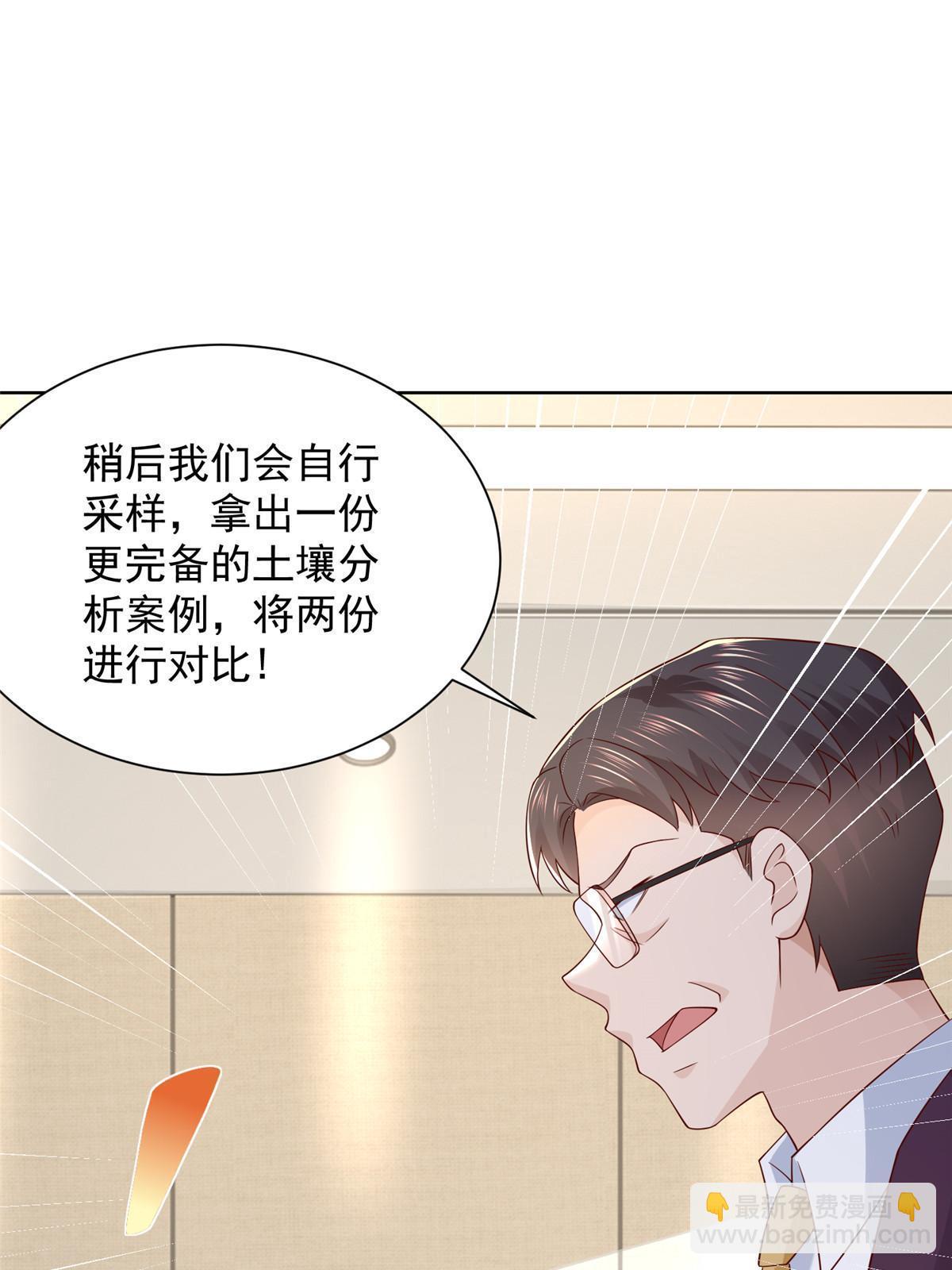 438 来斗法51